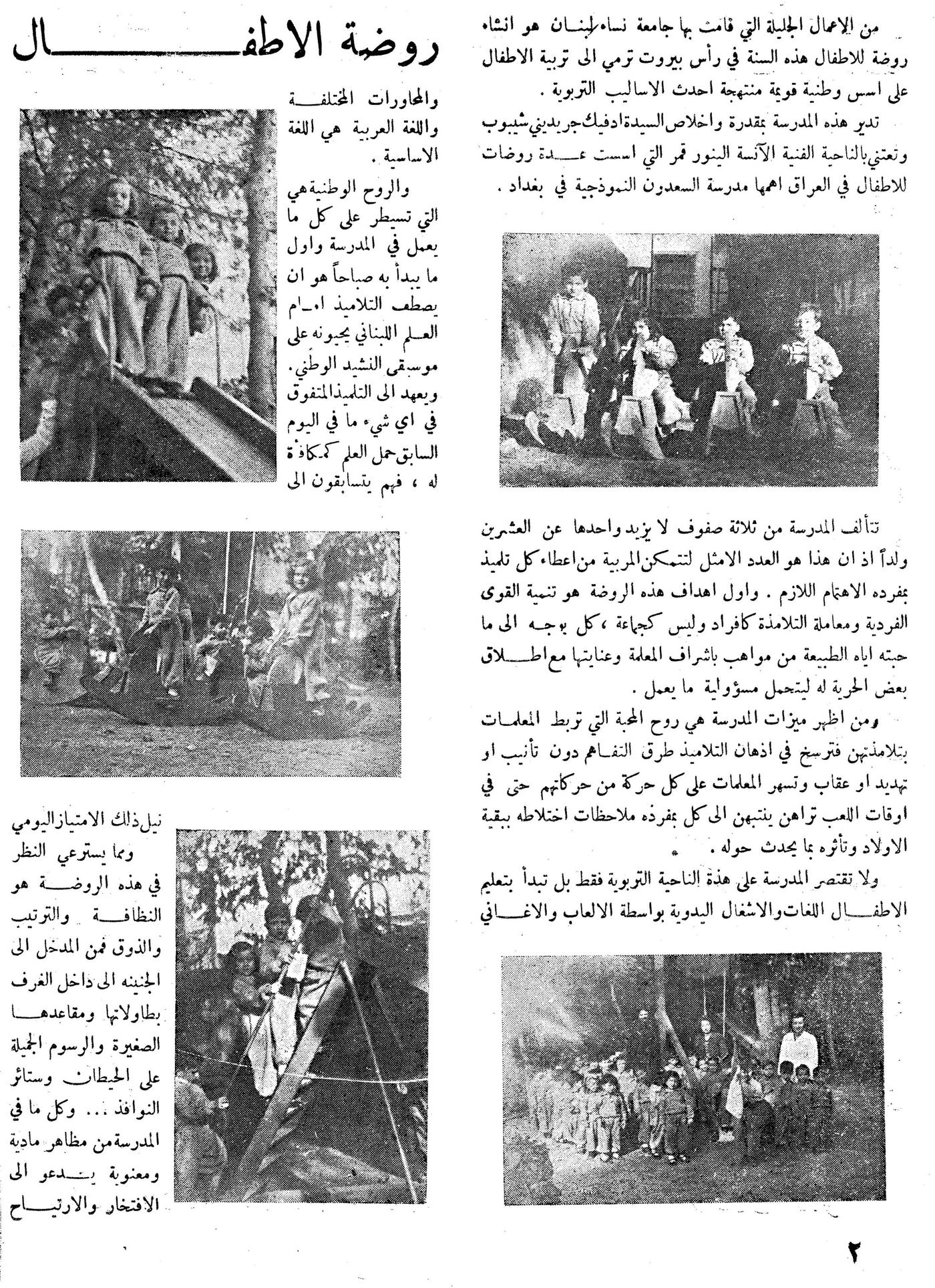 Scan of page 2