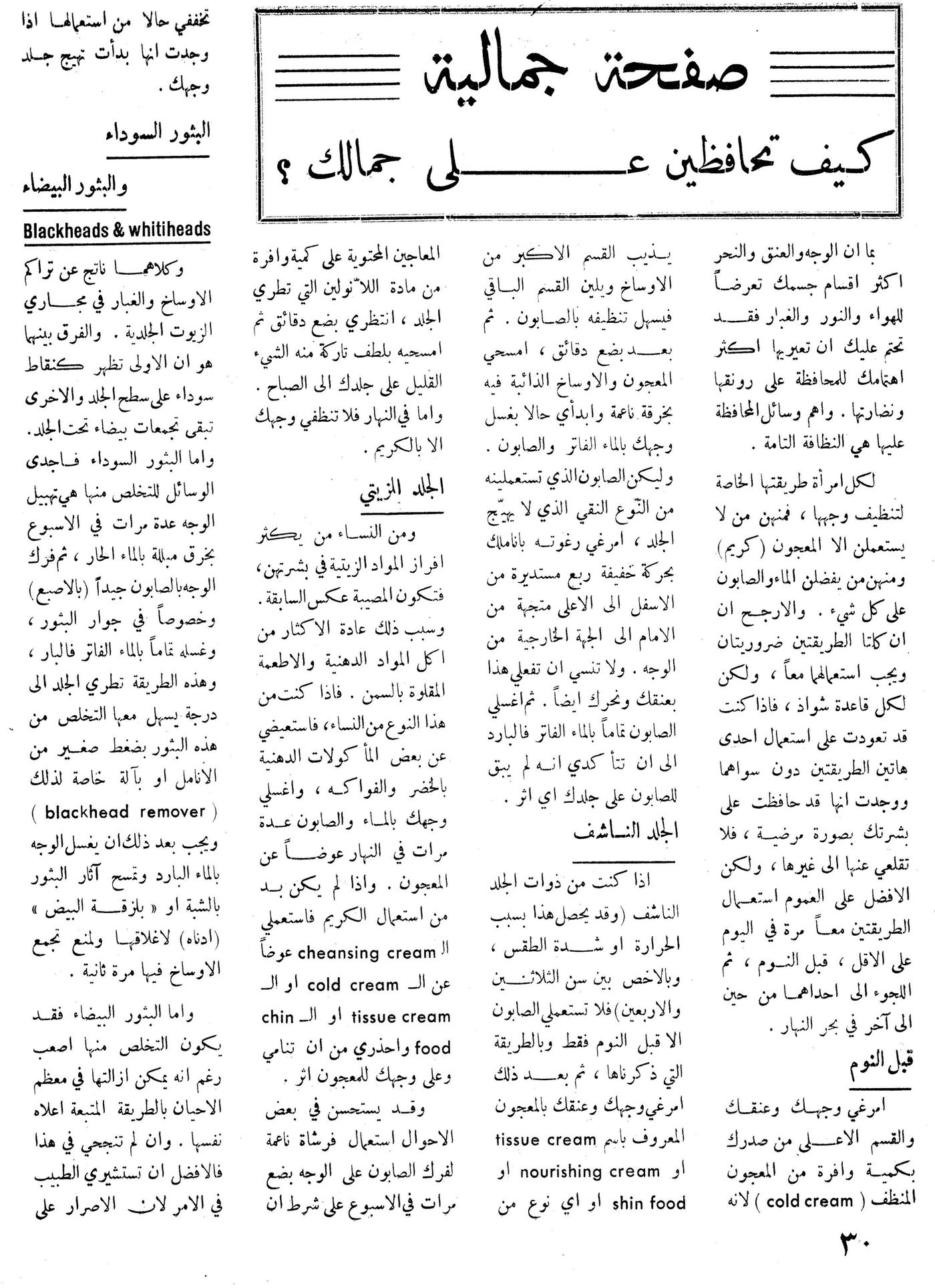 Scan of page 30