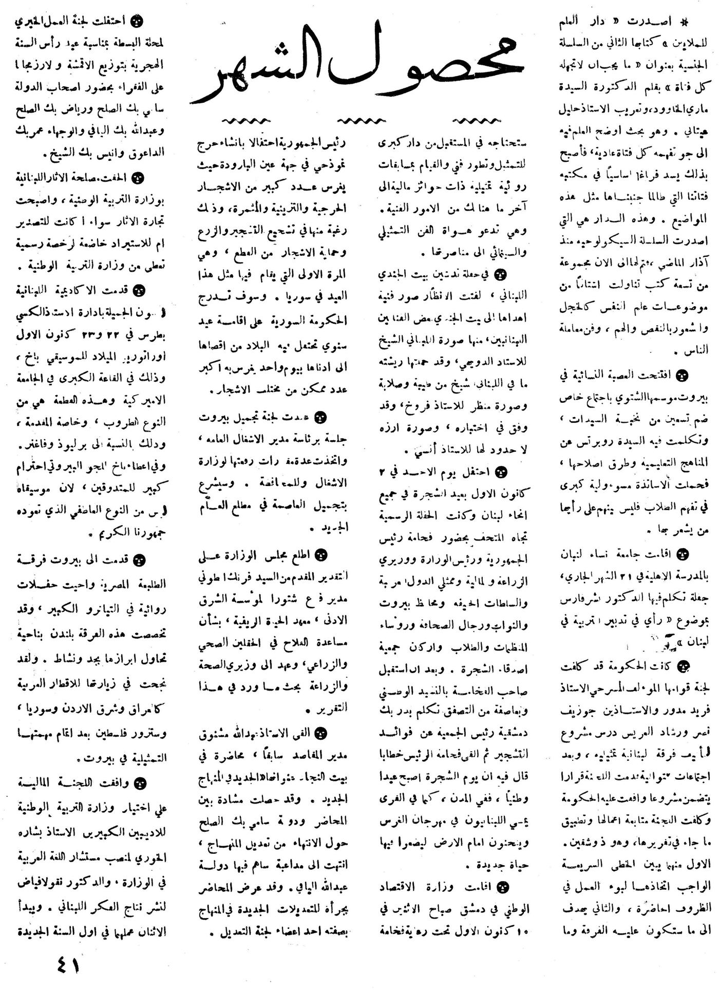 Scan of page 41