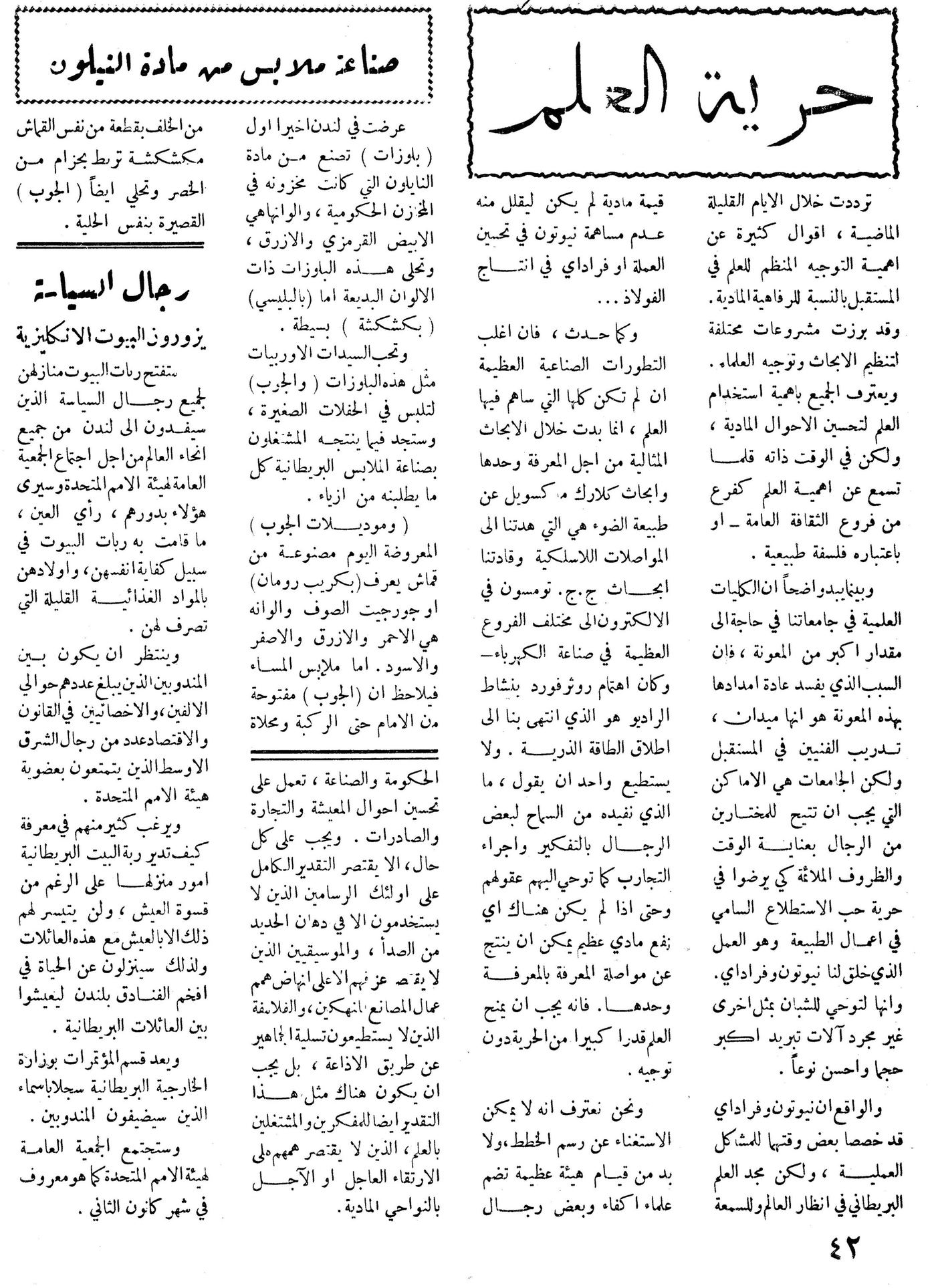Scan of page 42