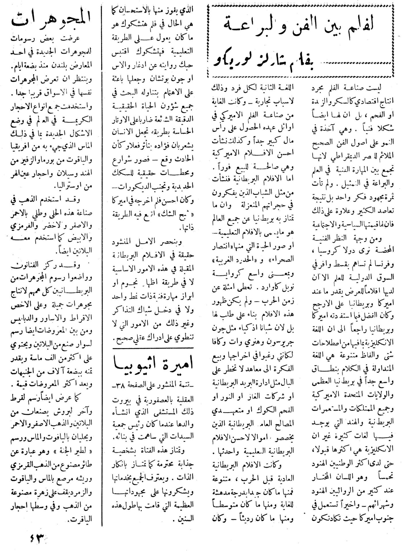 Scan of page 43