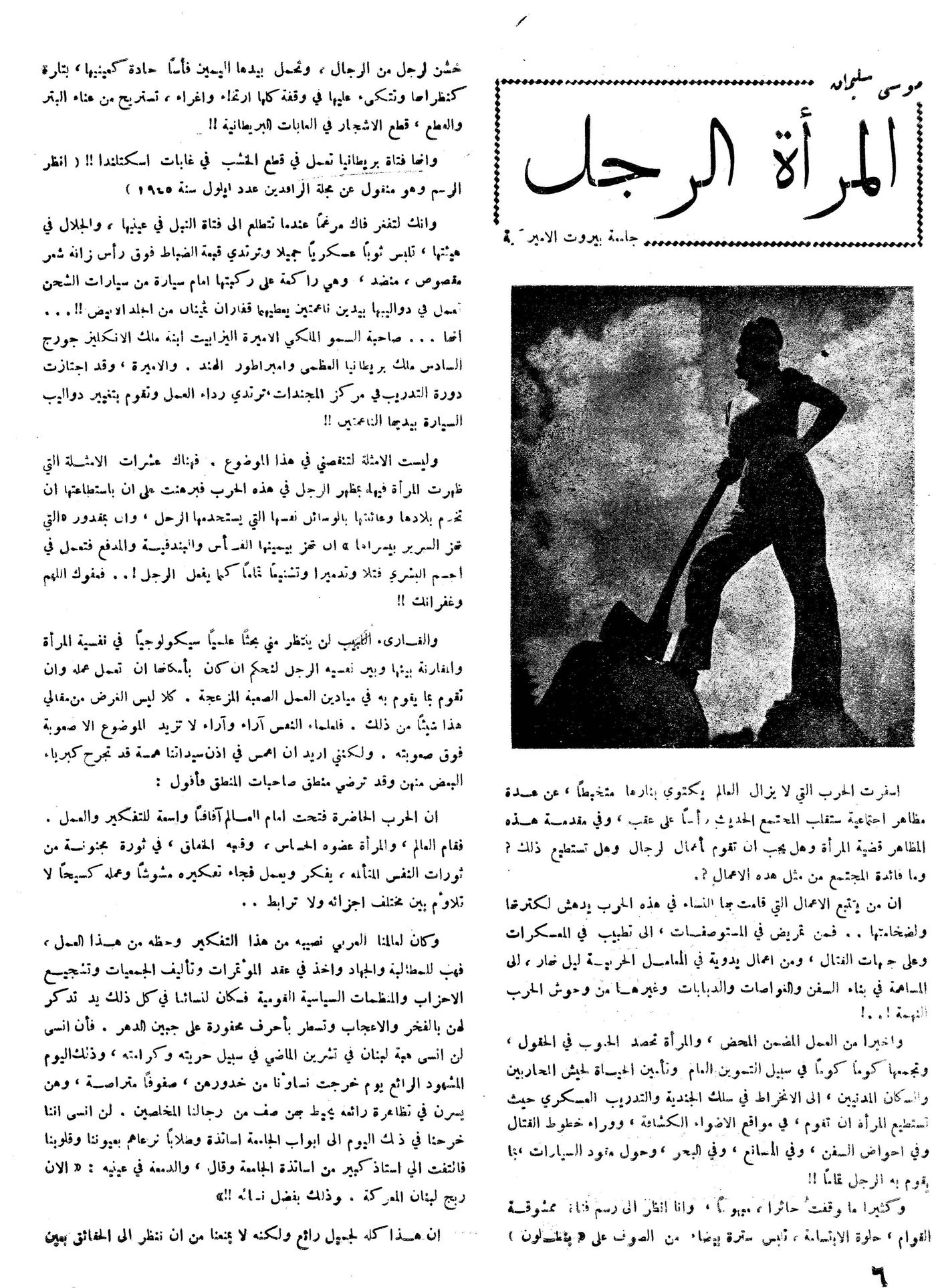 Scan of page 6
