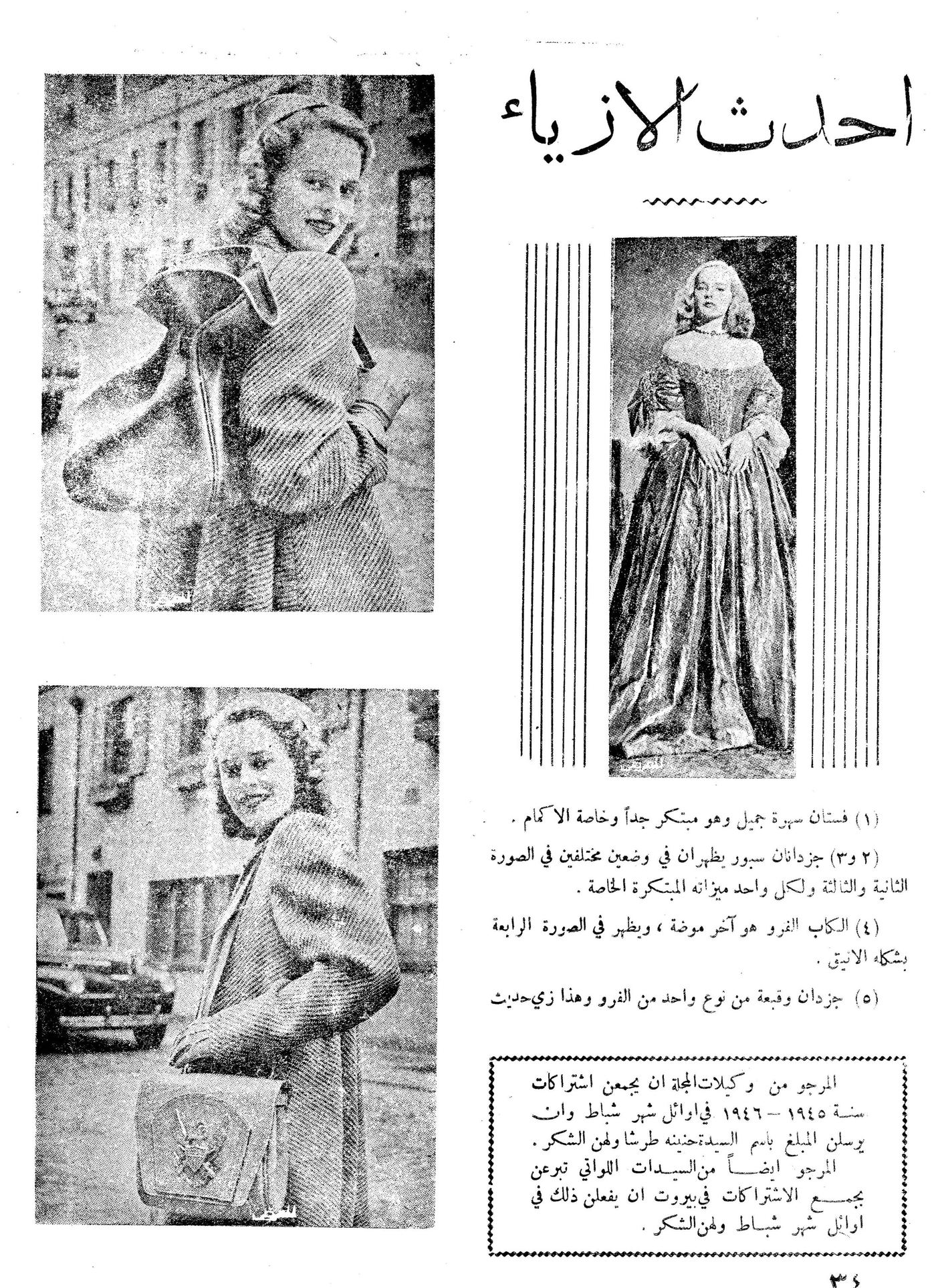 Scan of page 34