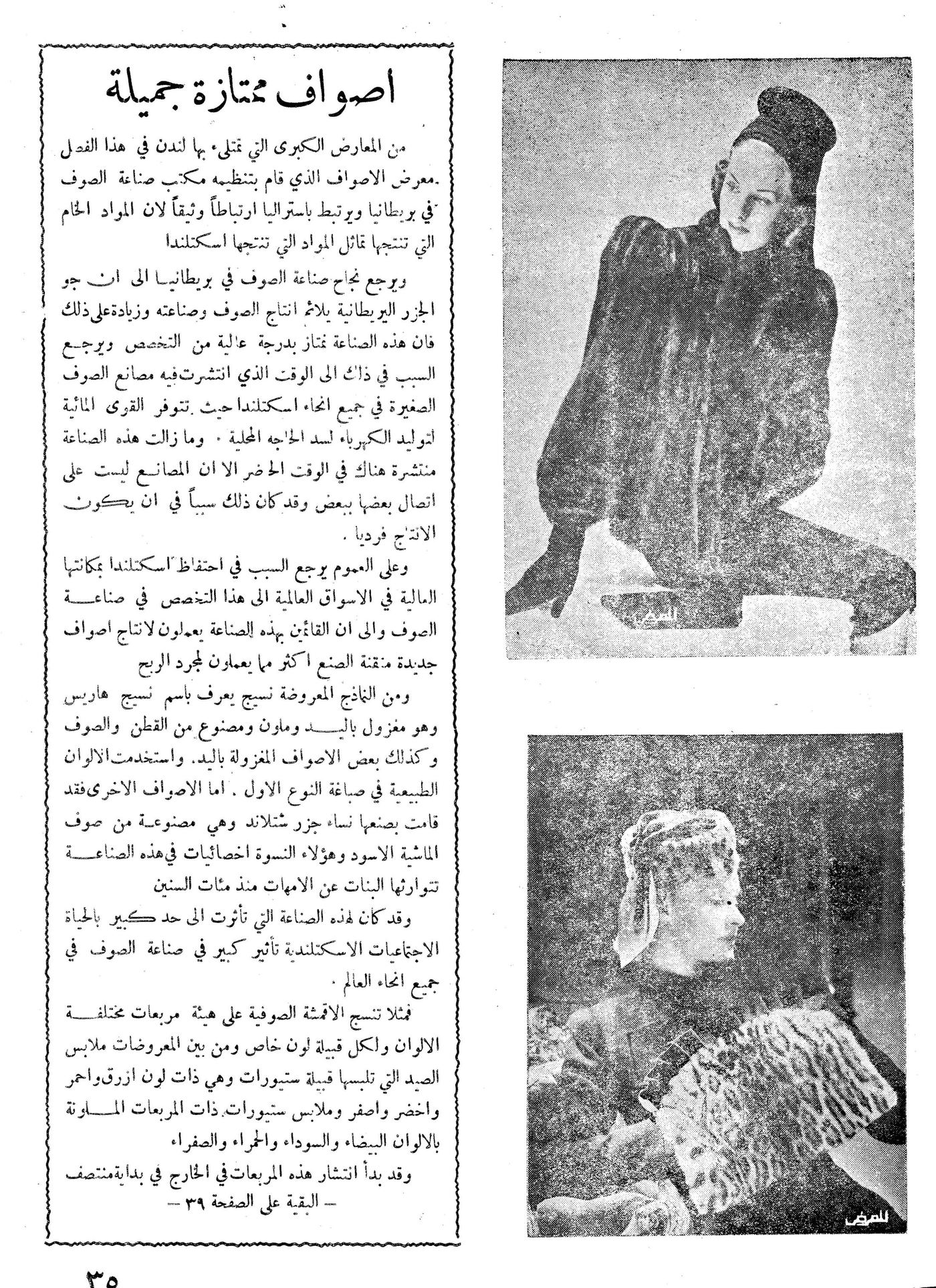 Scan of page 35