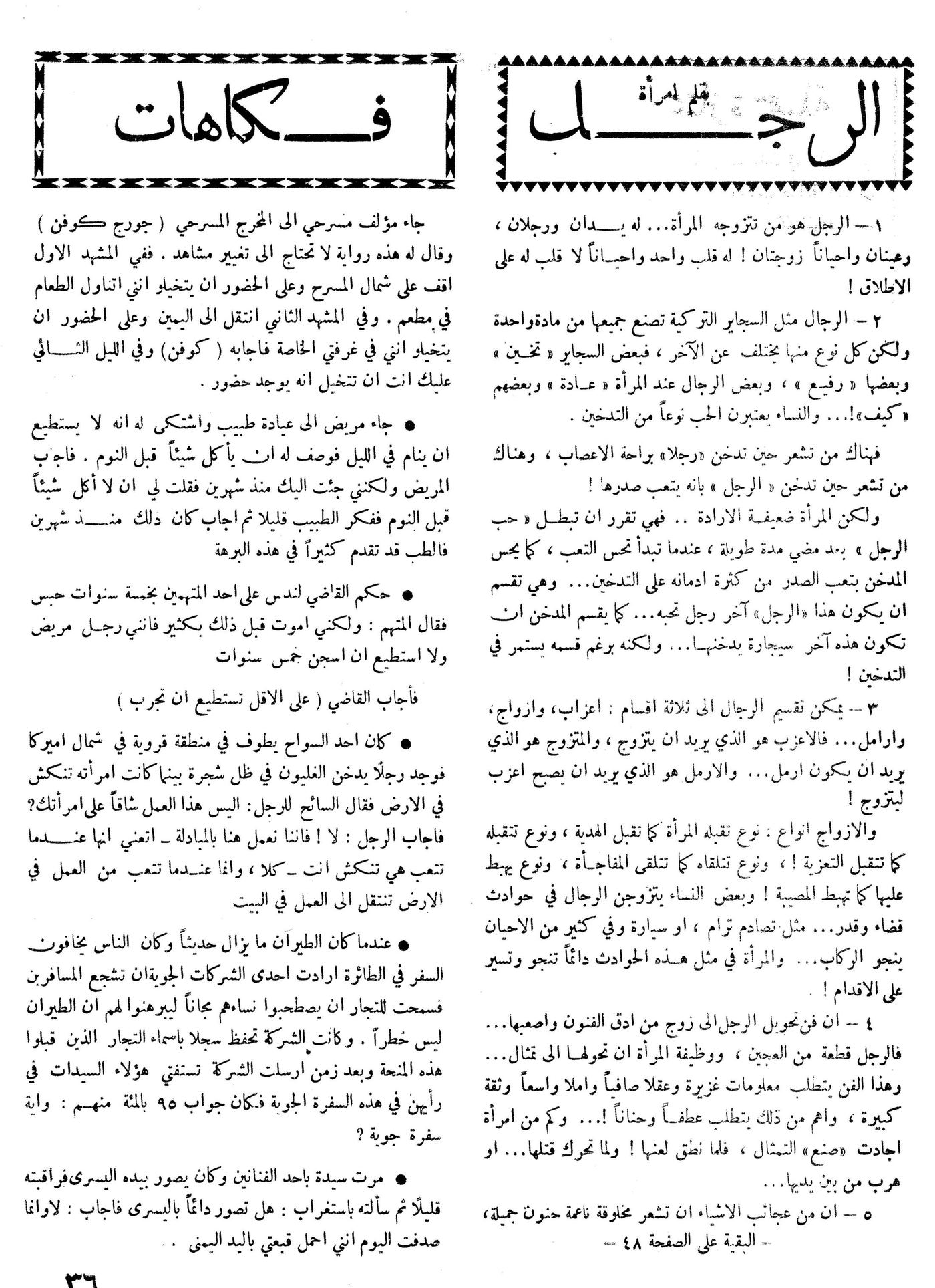 Scan of page 36