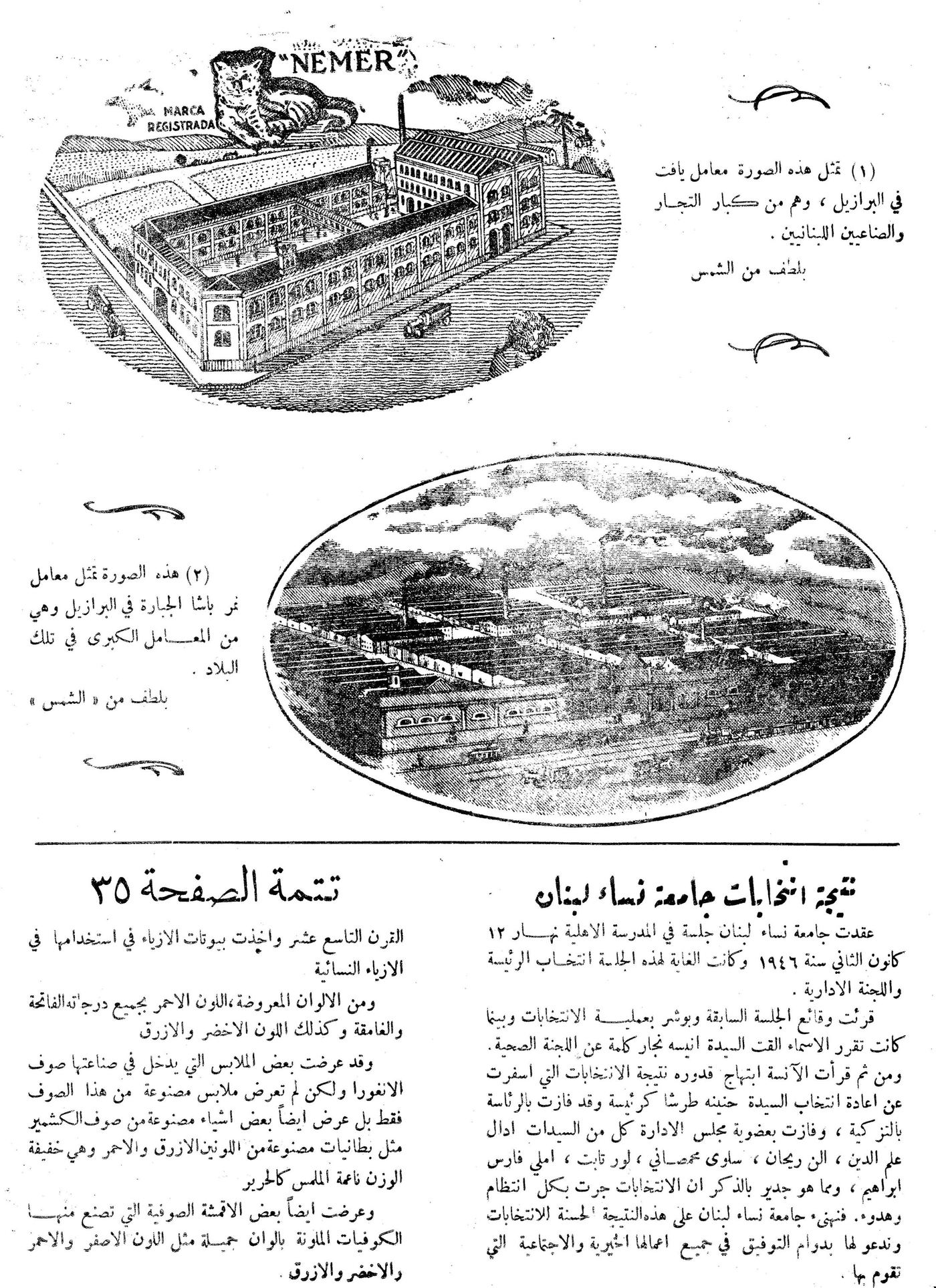 Scan of page 39