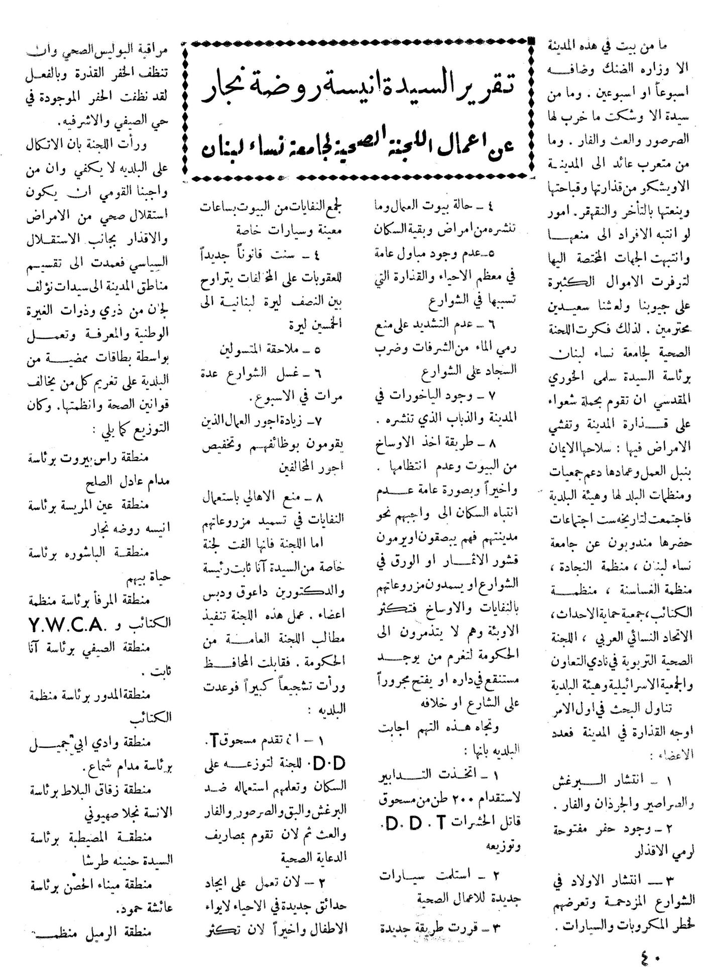 Scan of page 40