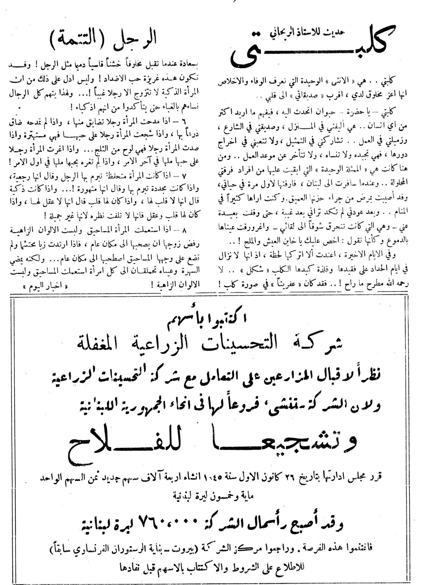 Scan of page 48
