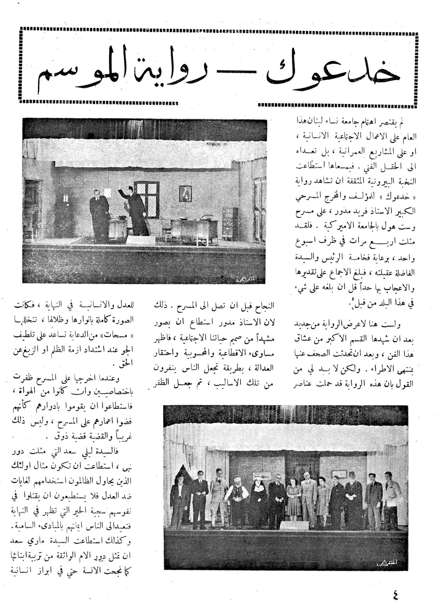 Scan of page 4
