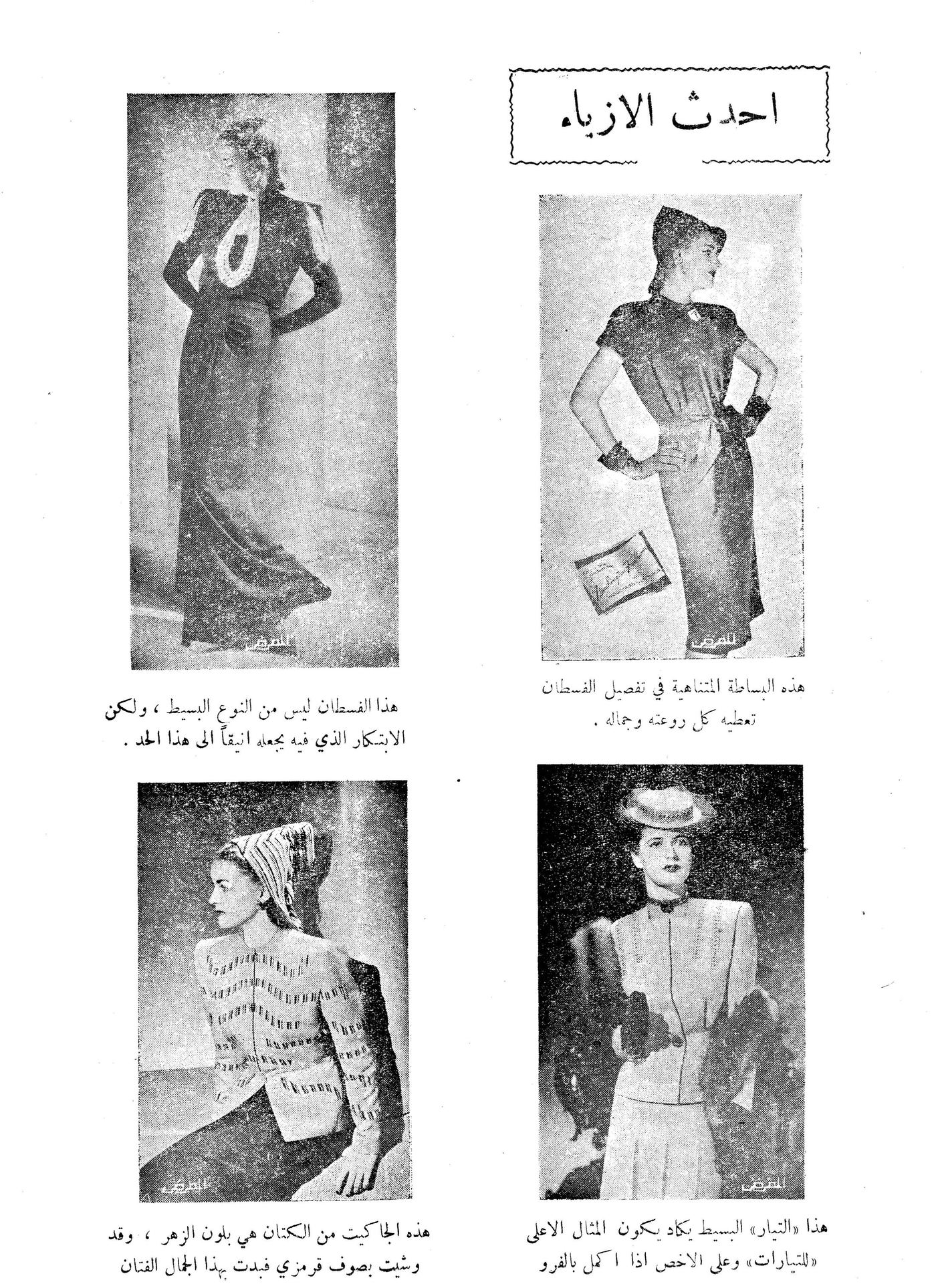 Scan of page 12