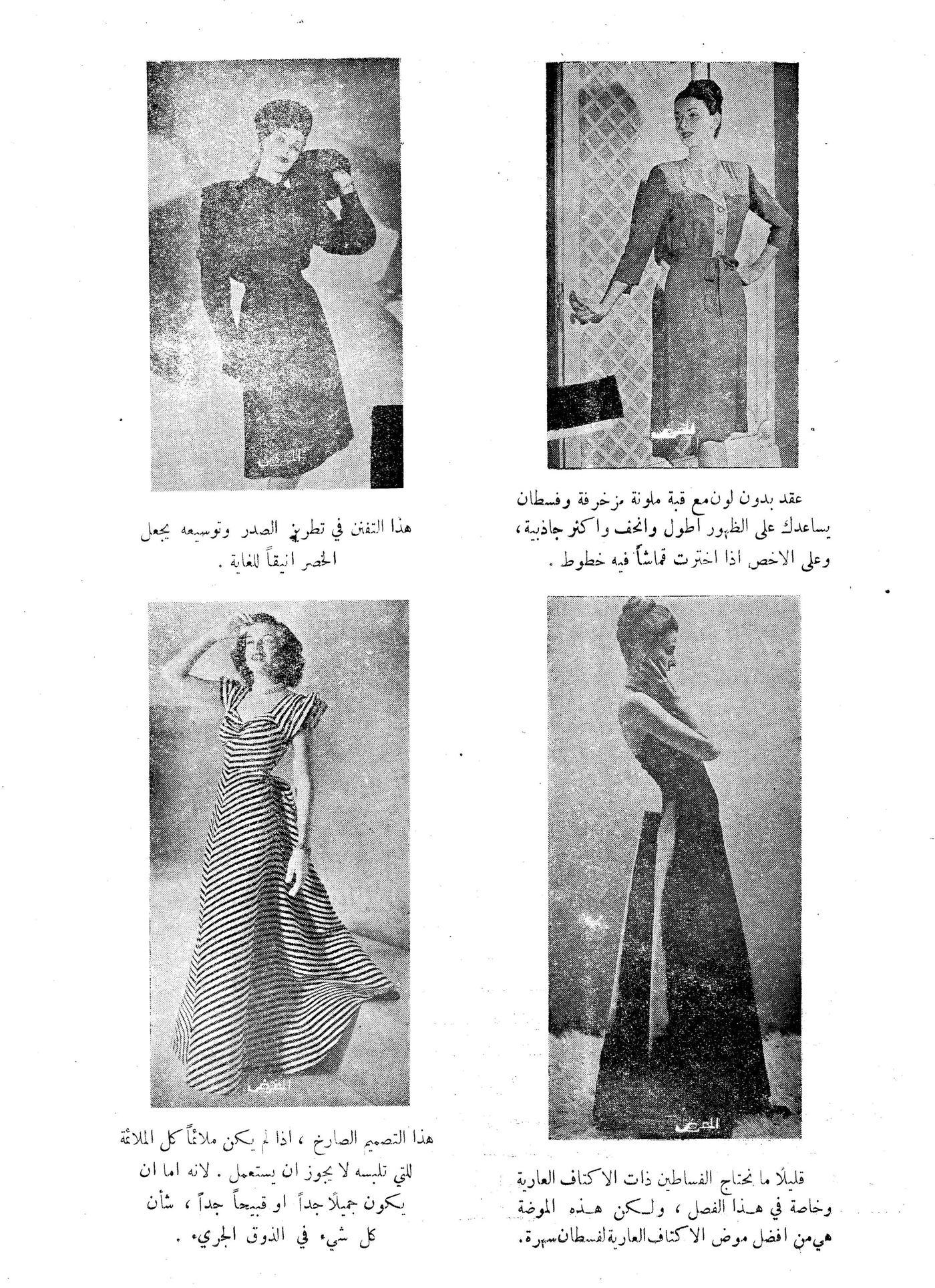 Scan of page 13