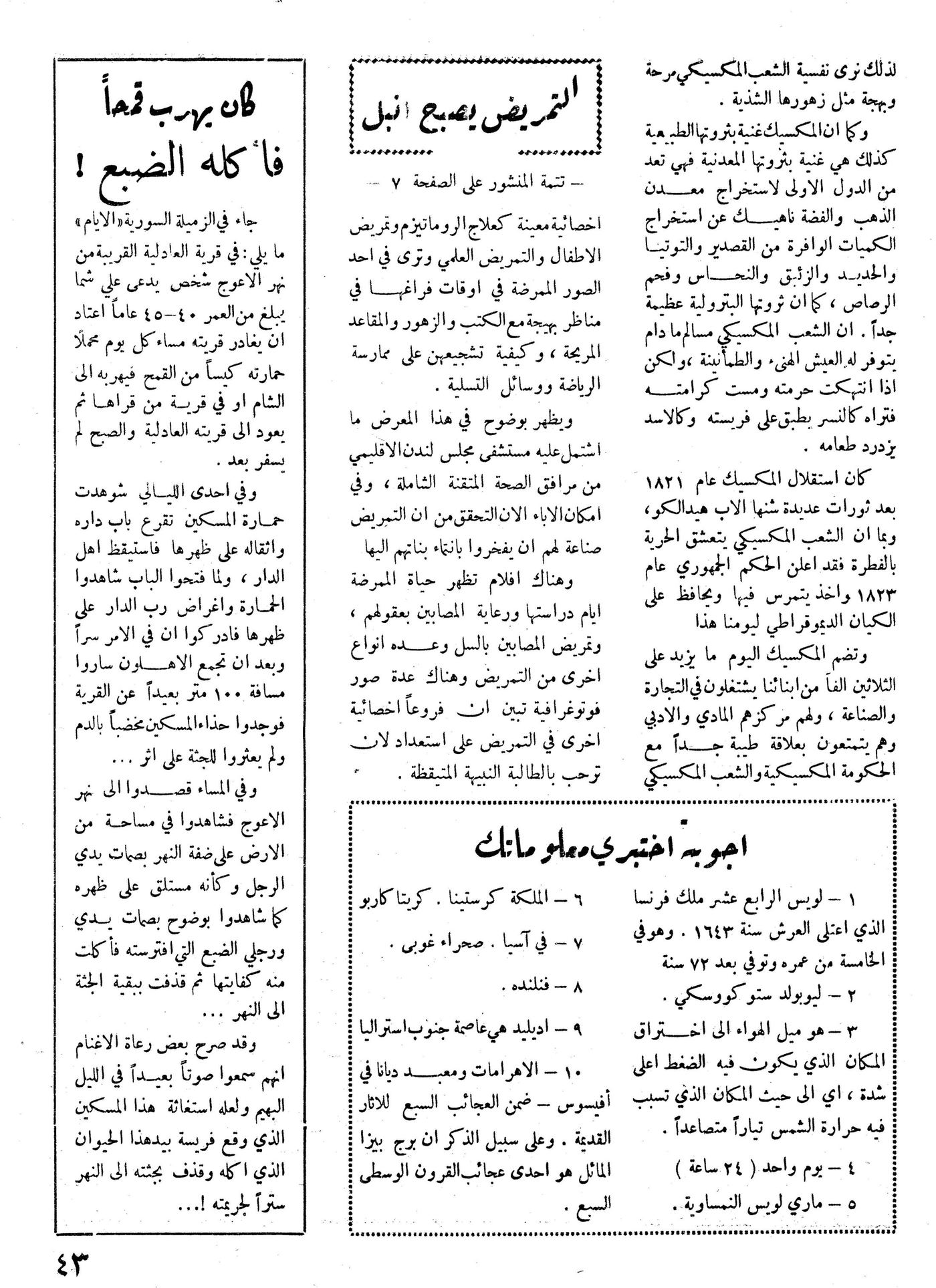 Scan of page 43