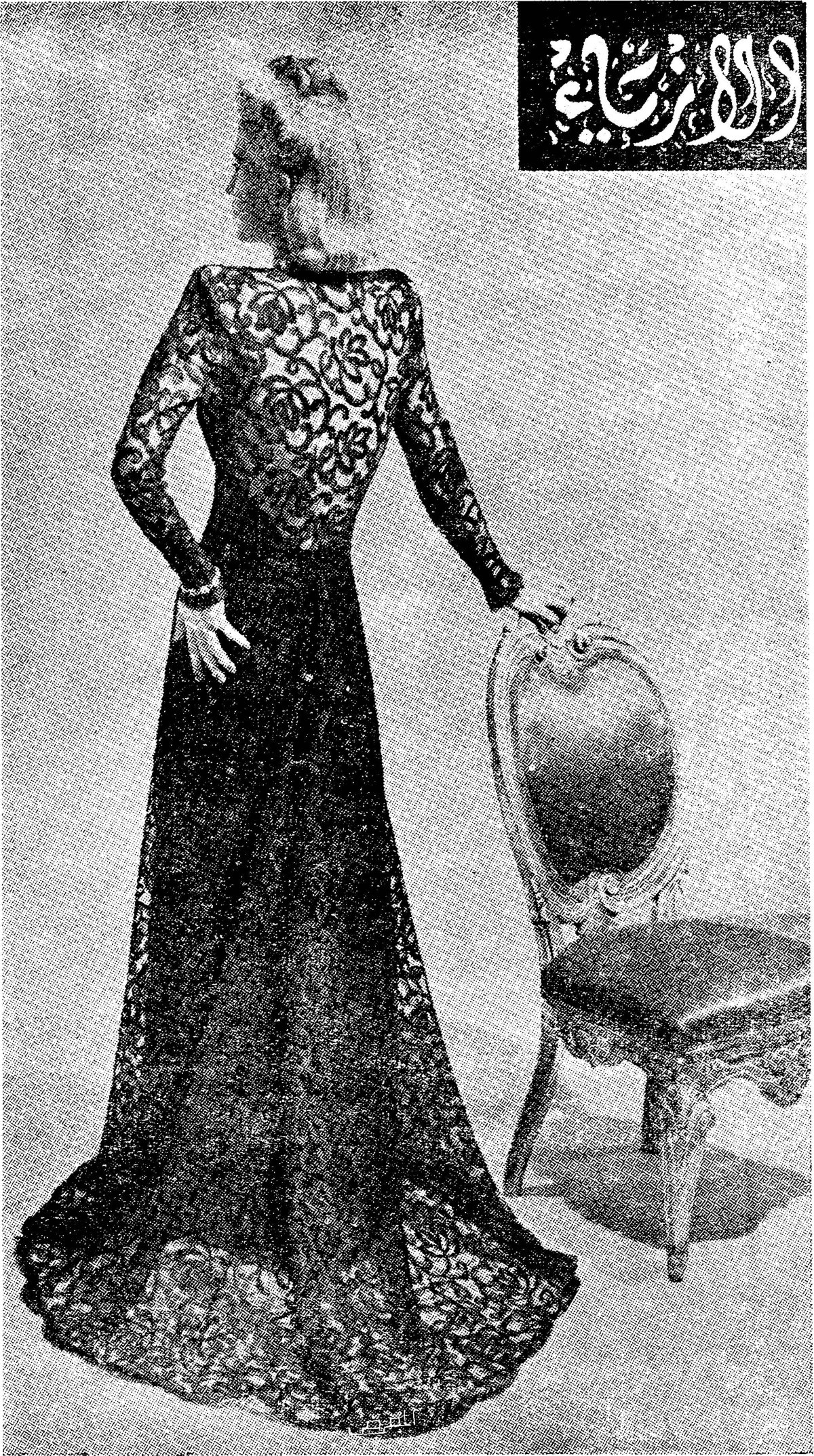 دار الازياء