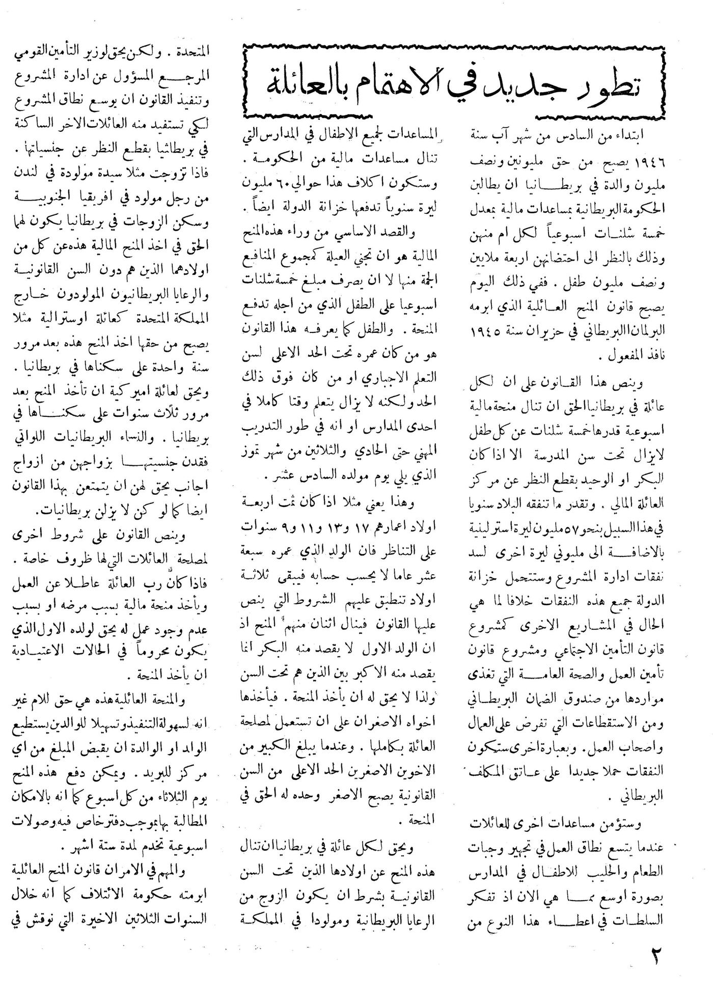 Scan of page 2