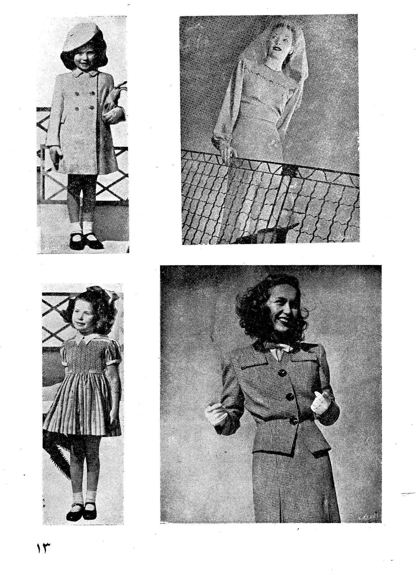 Scan of page 13