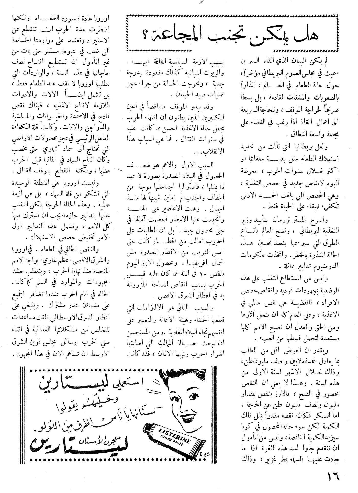Scan of page 16