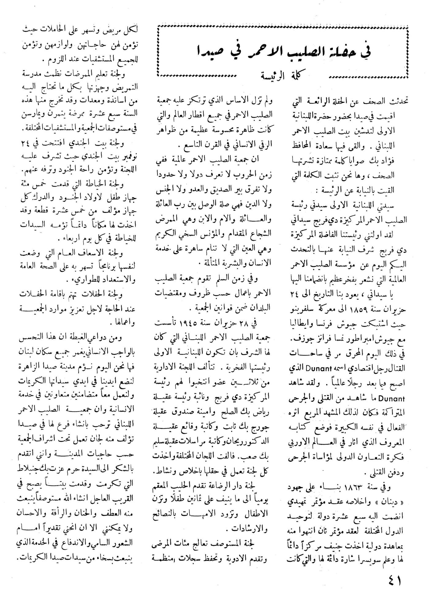 Scan of page 41