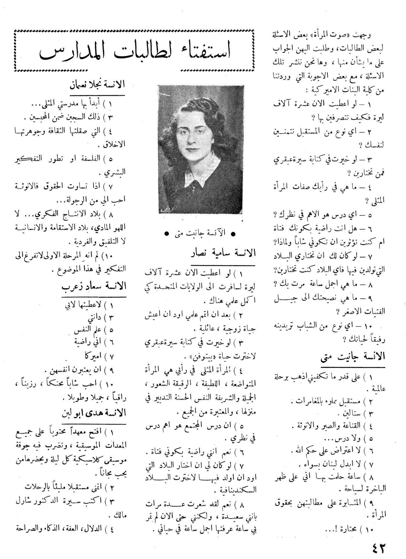 Scan of page 42