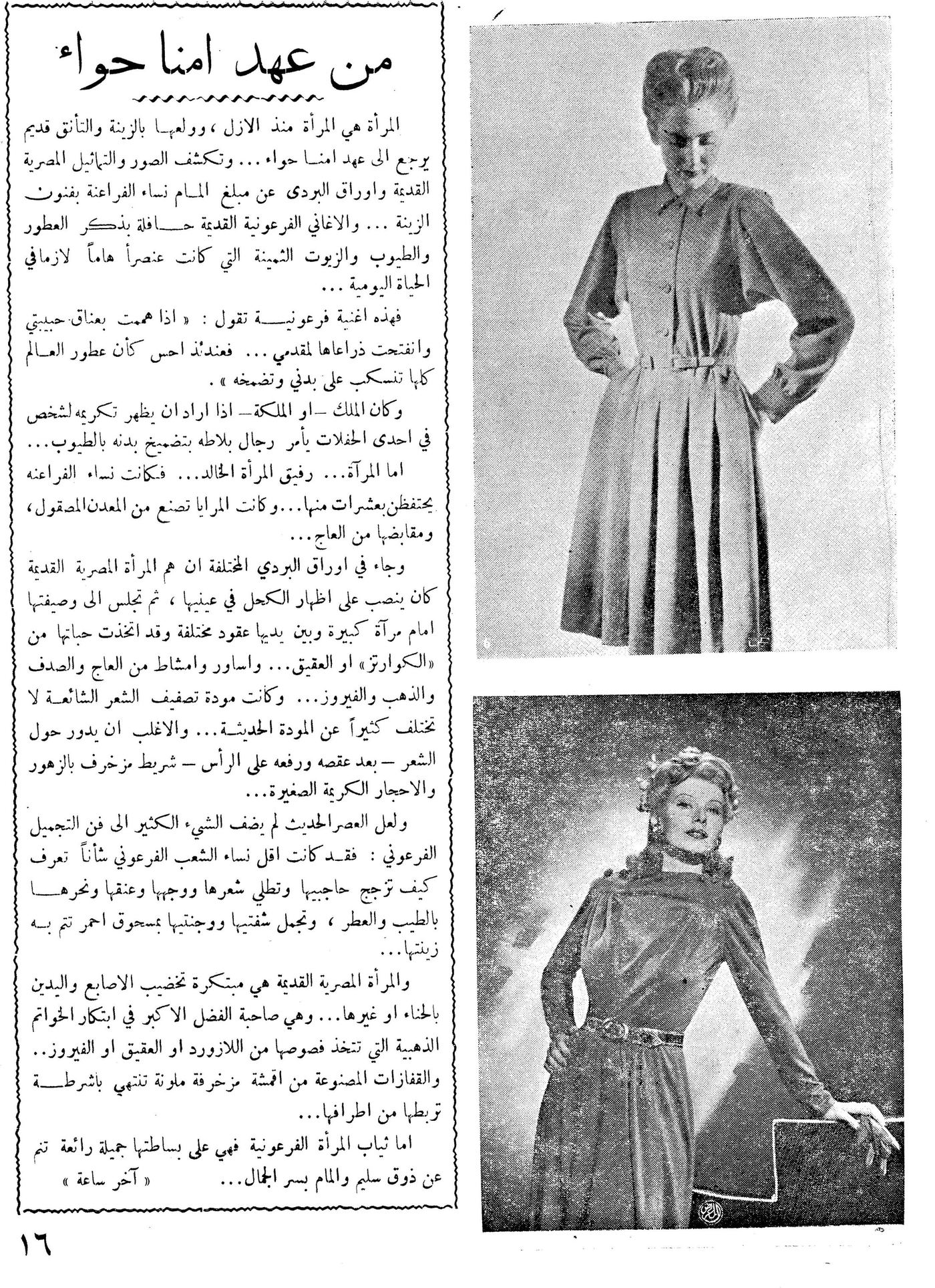 Scan of page 14