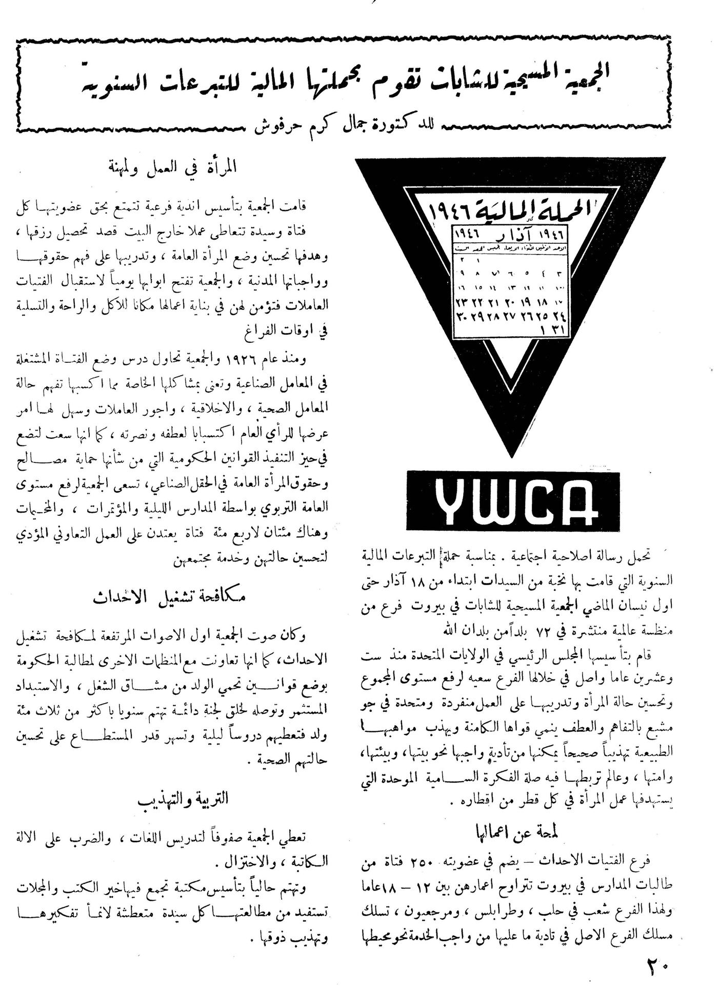 Scan of page 18