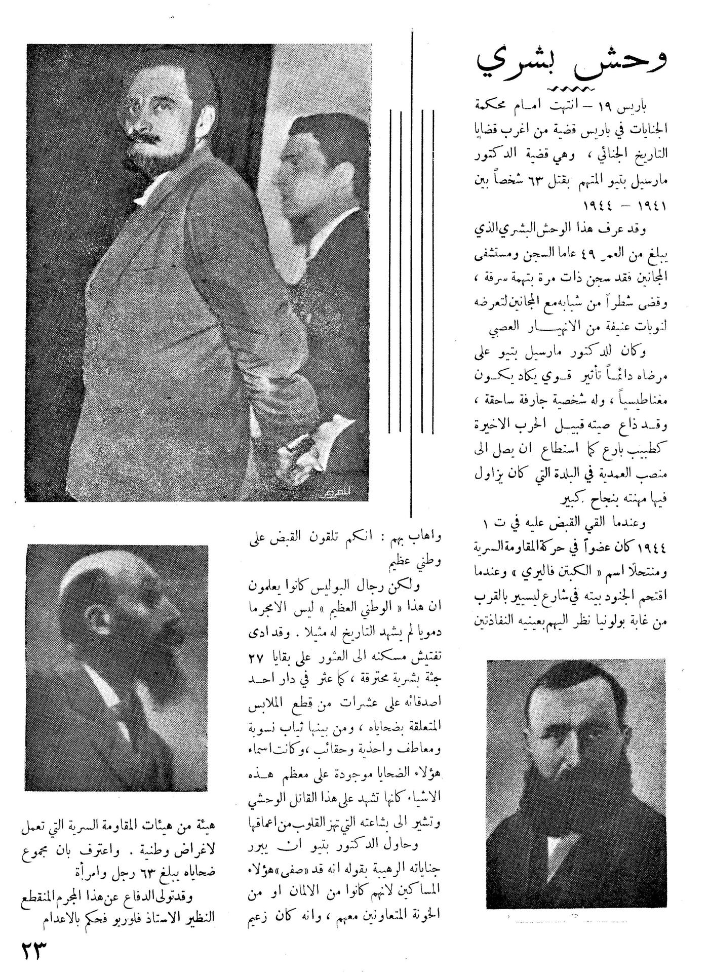 Scan of page 21