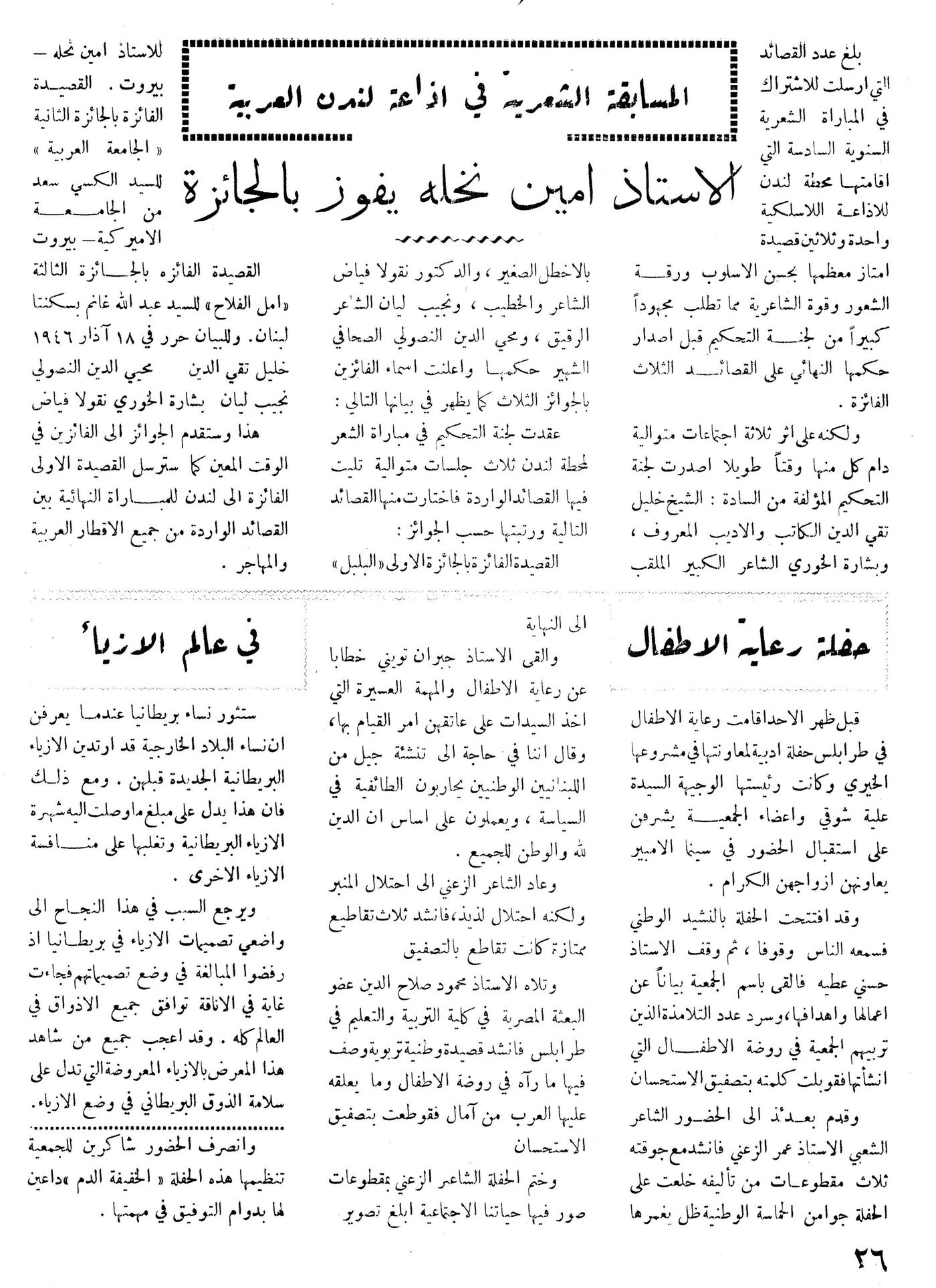 Scan of page 24