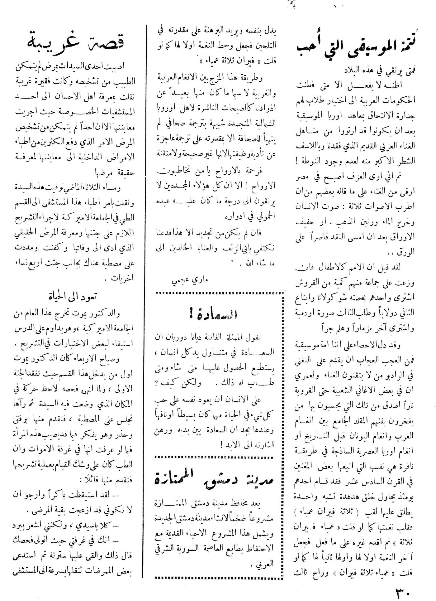 Scan of page 28