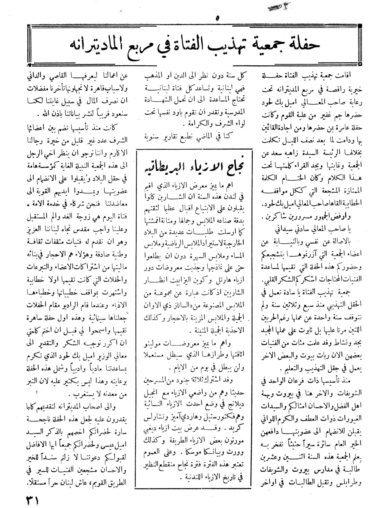 Scan of page 29