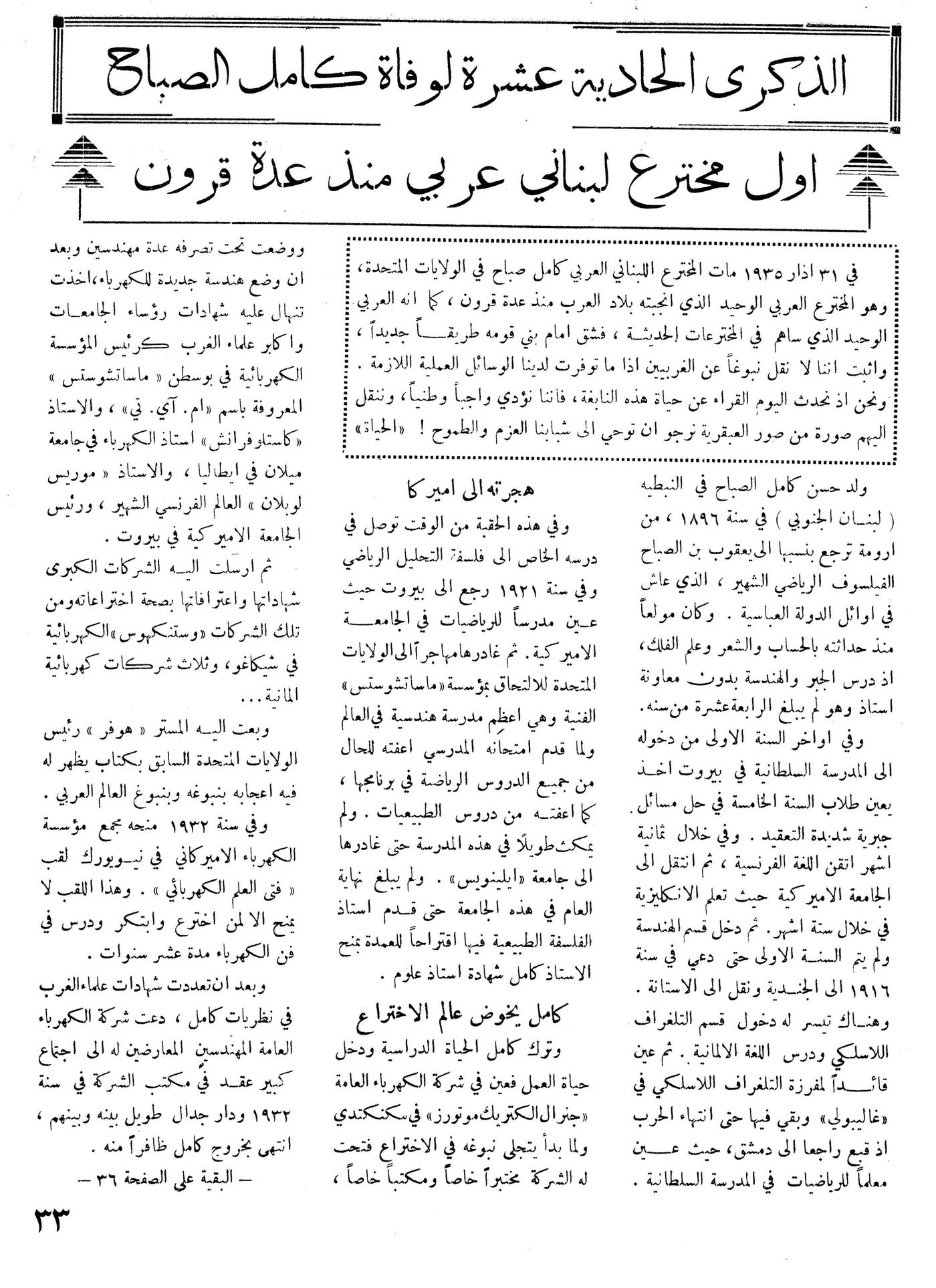 Scan of page 31