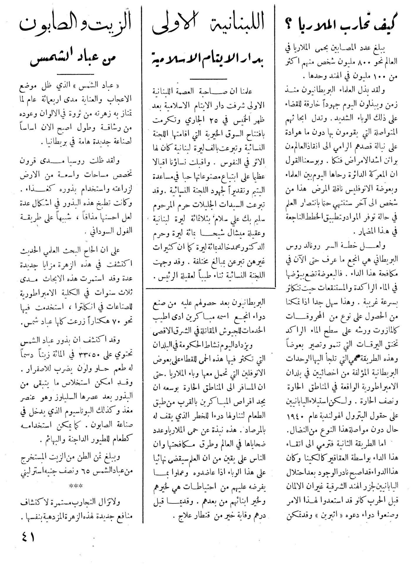 Scan of page 39