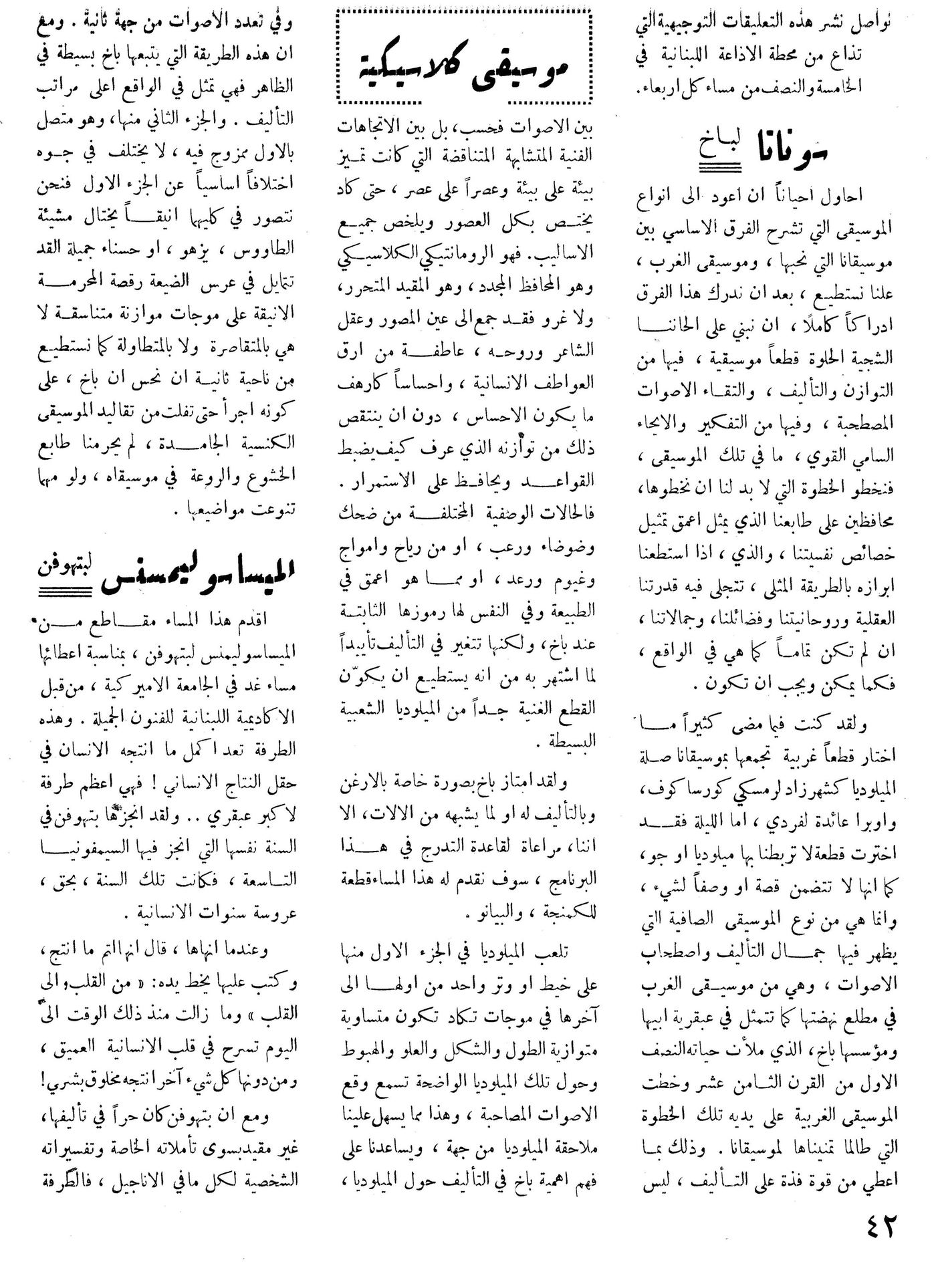 Scan of page 40