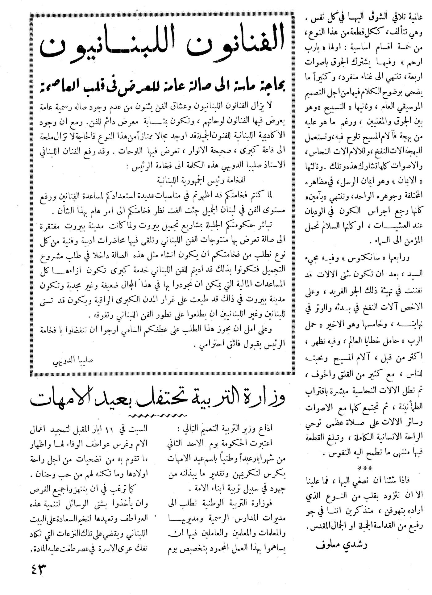 Scan of page 41