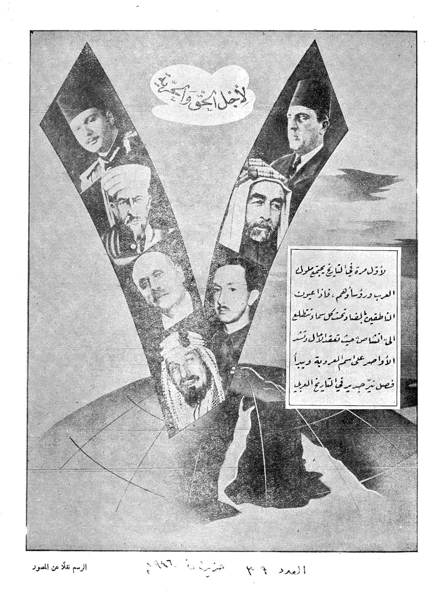 Scan of page 1