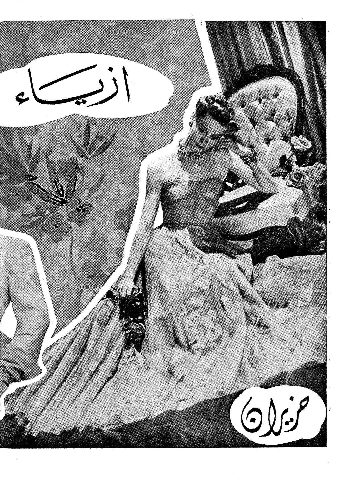 Scan of page 24
