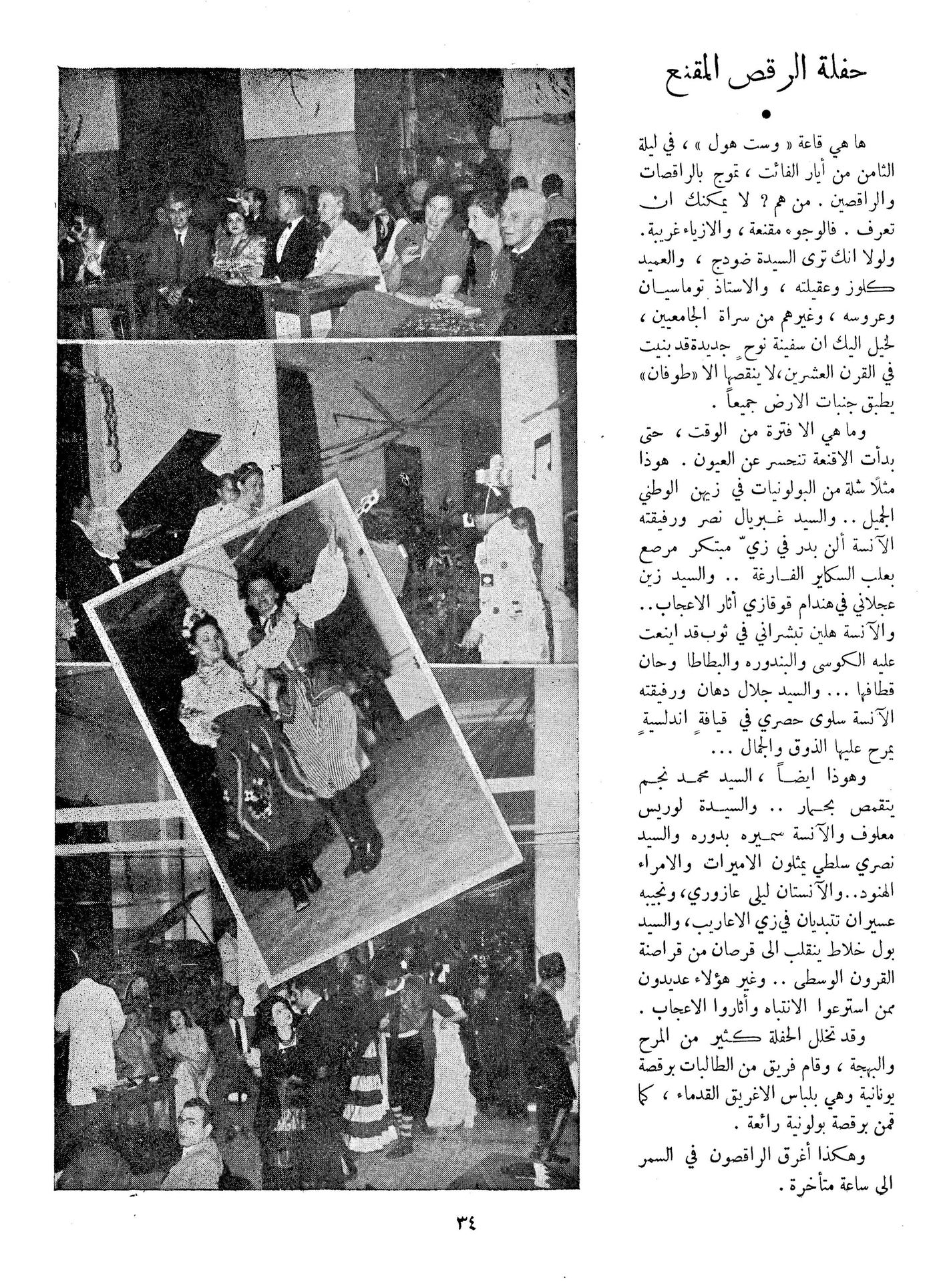 Scan of page 34
