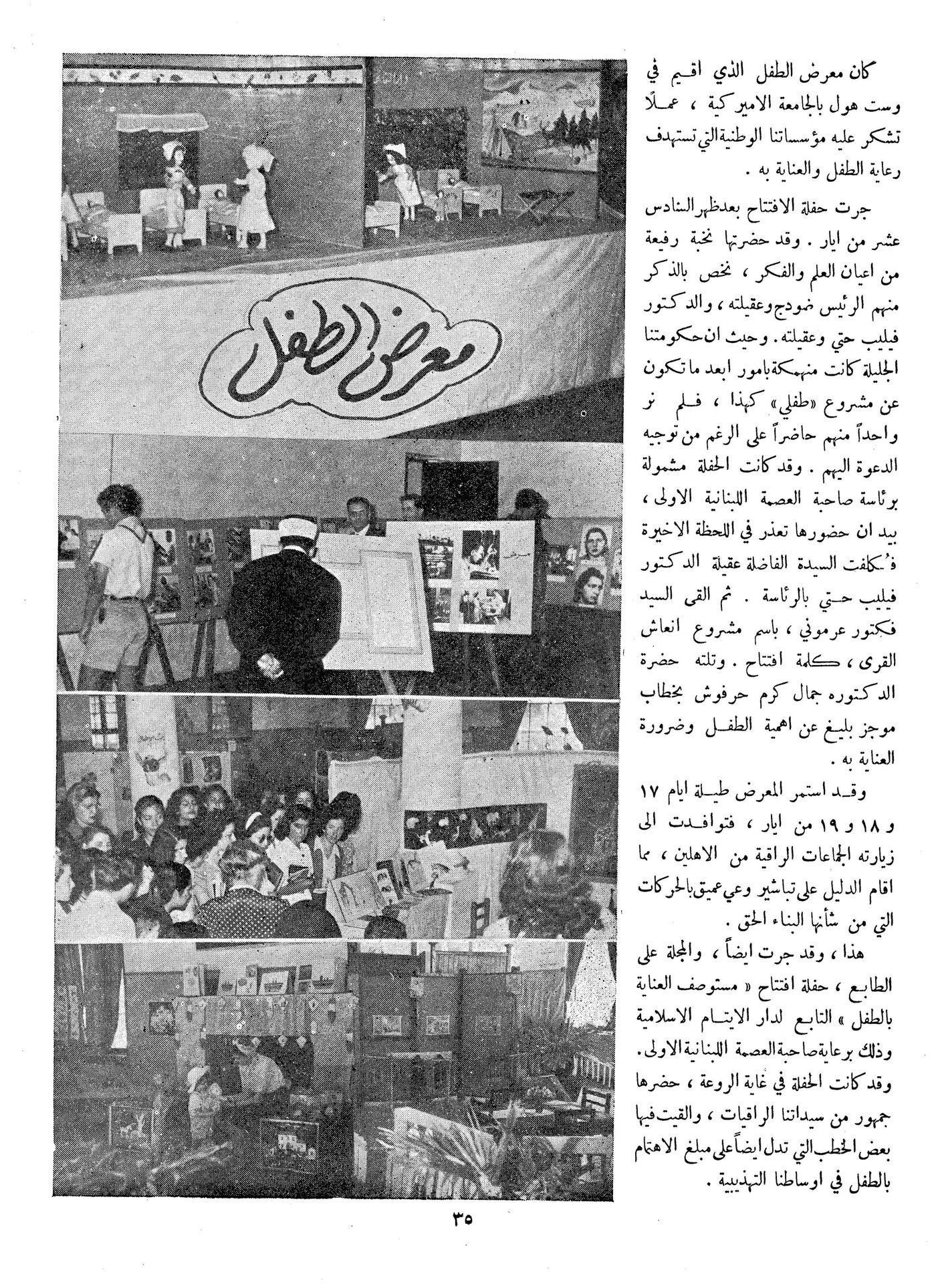 Scan of page 35