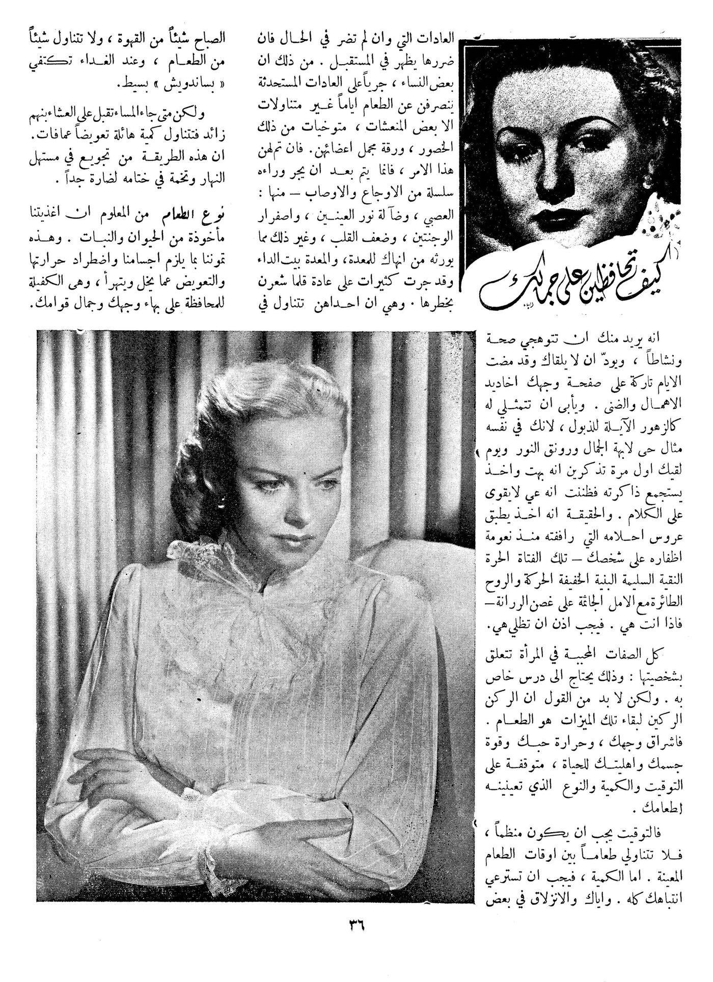 Scan of page 36