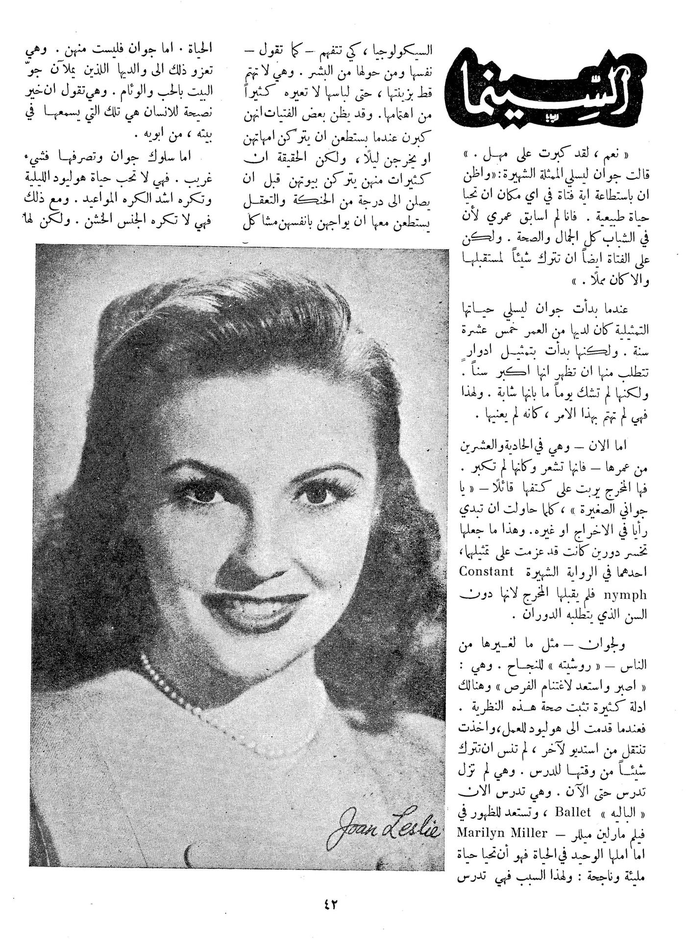Scan of page 42
