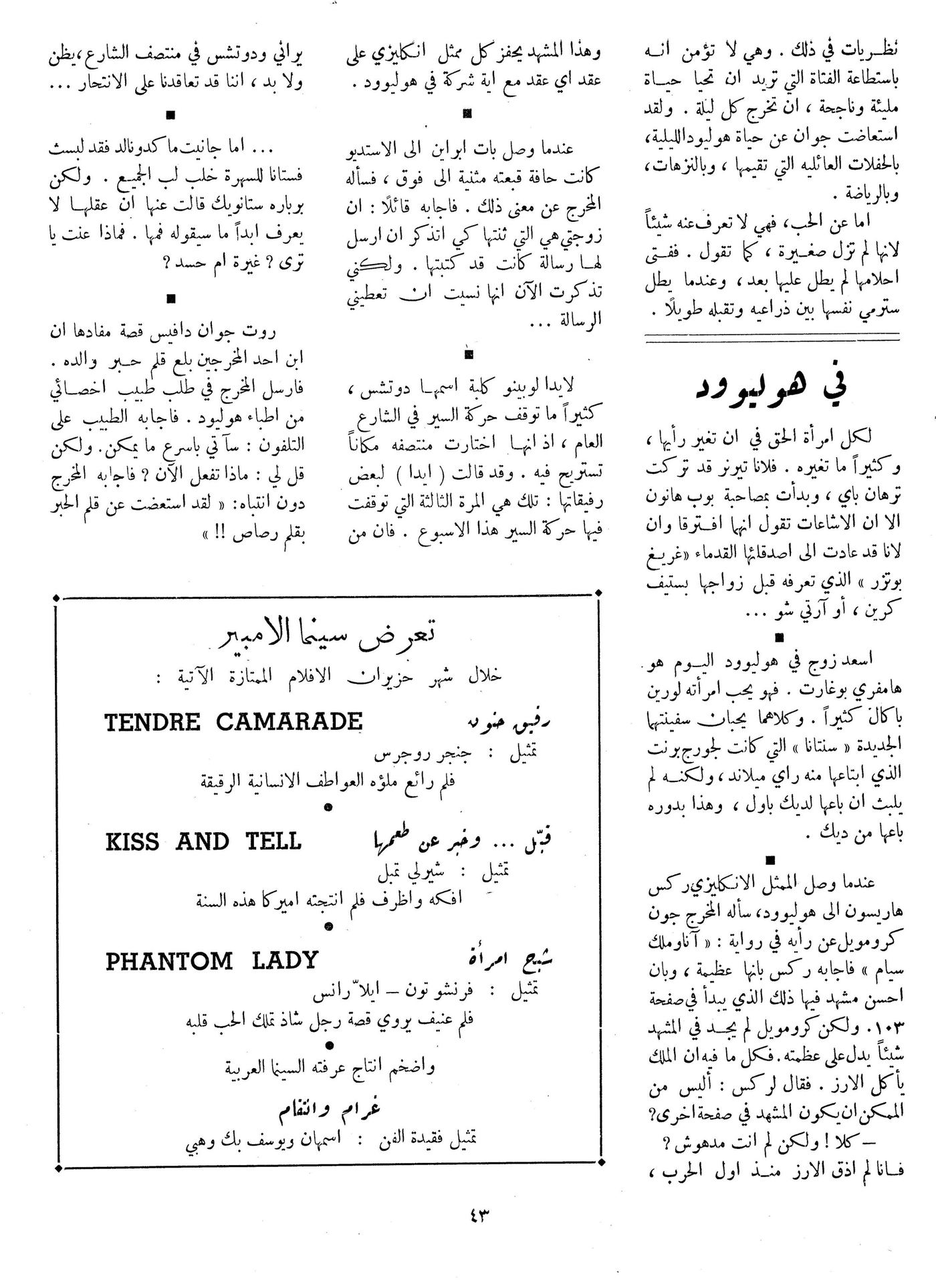 Scan of page 43