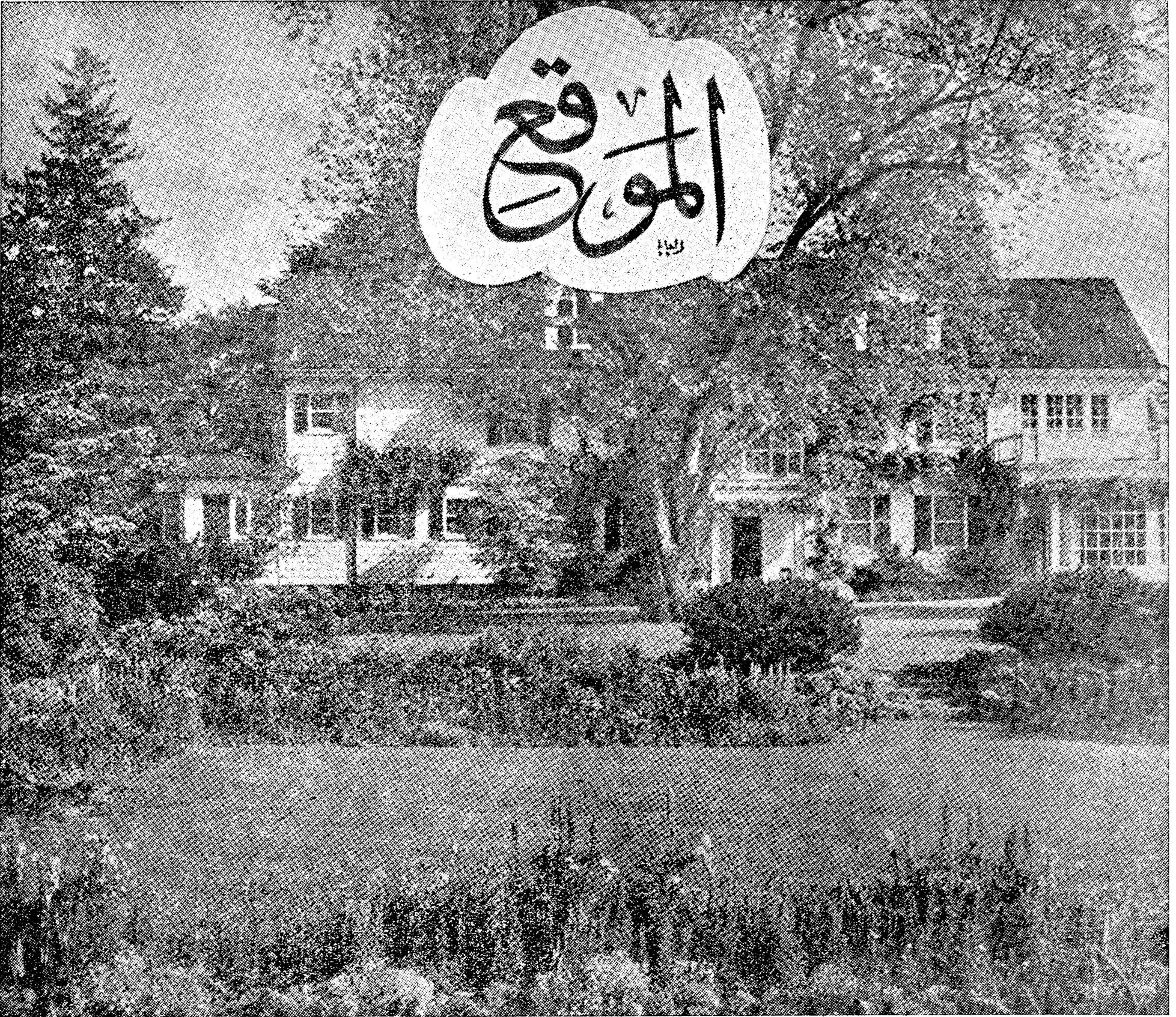 الموقع