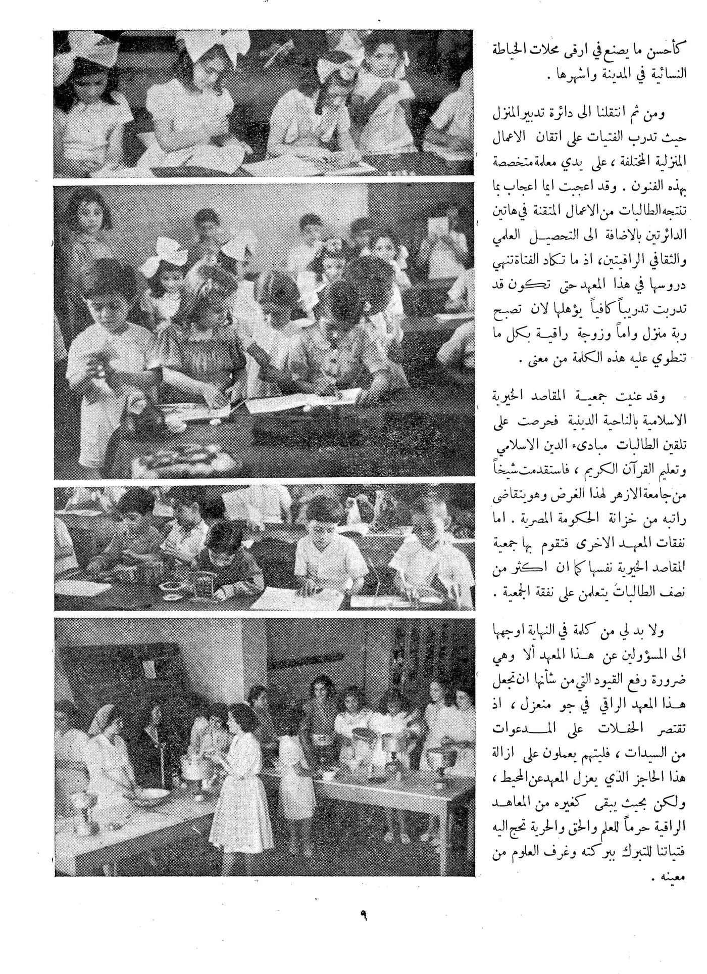 Scan of page 9