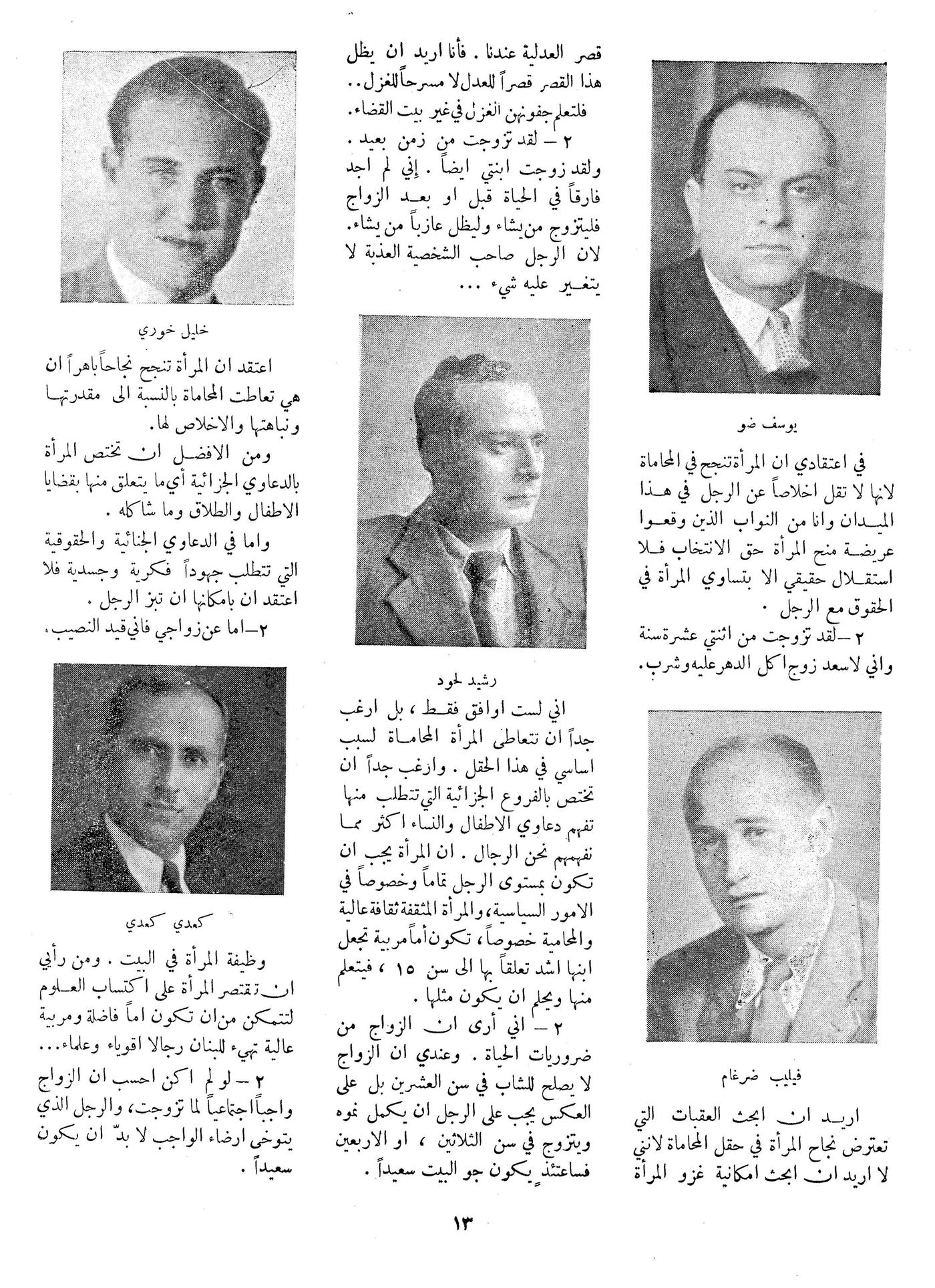 Scan of page 13
