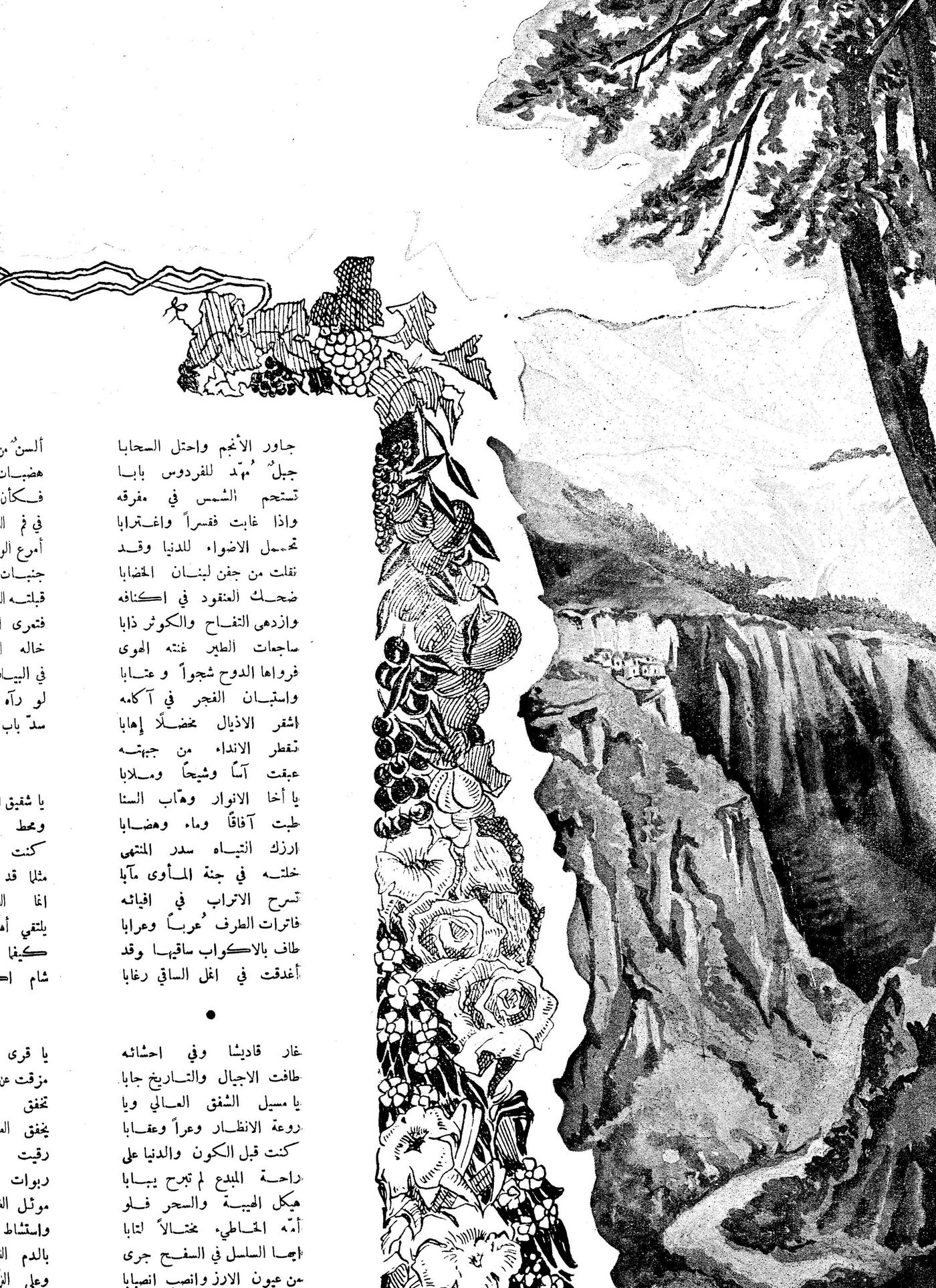 Scan of page 24