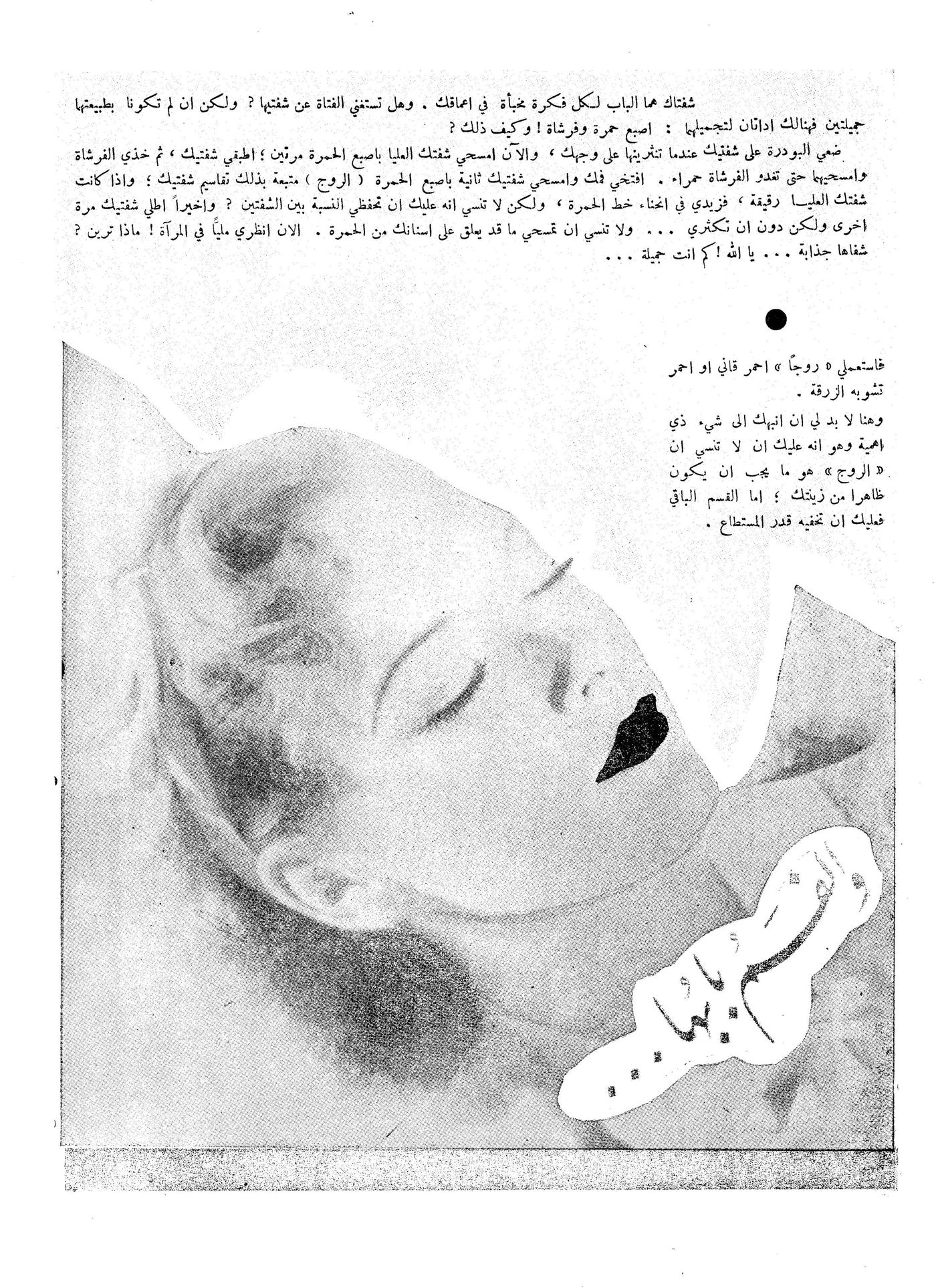 Scan of page 27