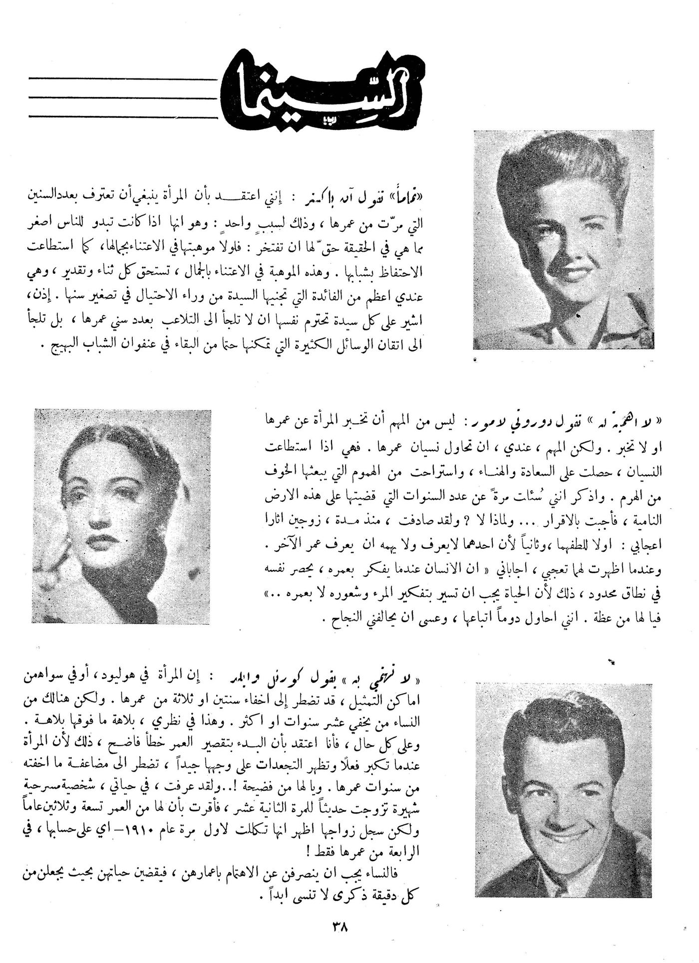 Scan of page 38