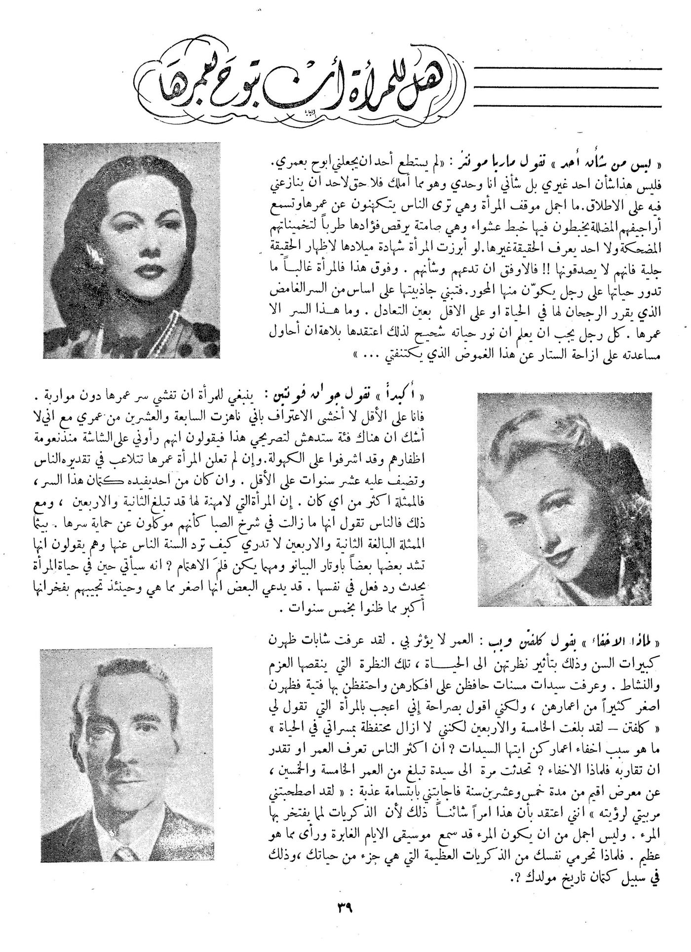 Scan of page 39