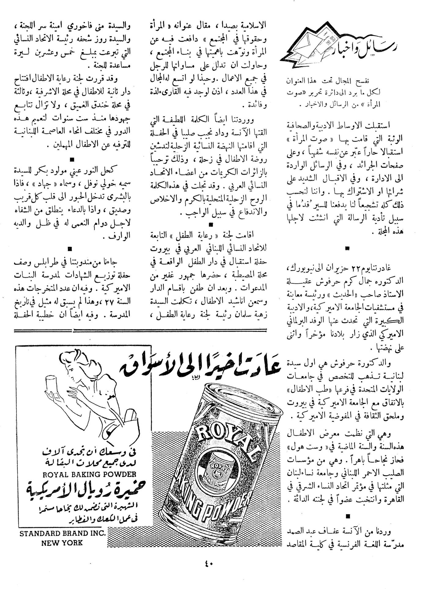 Scan of page 40