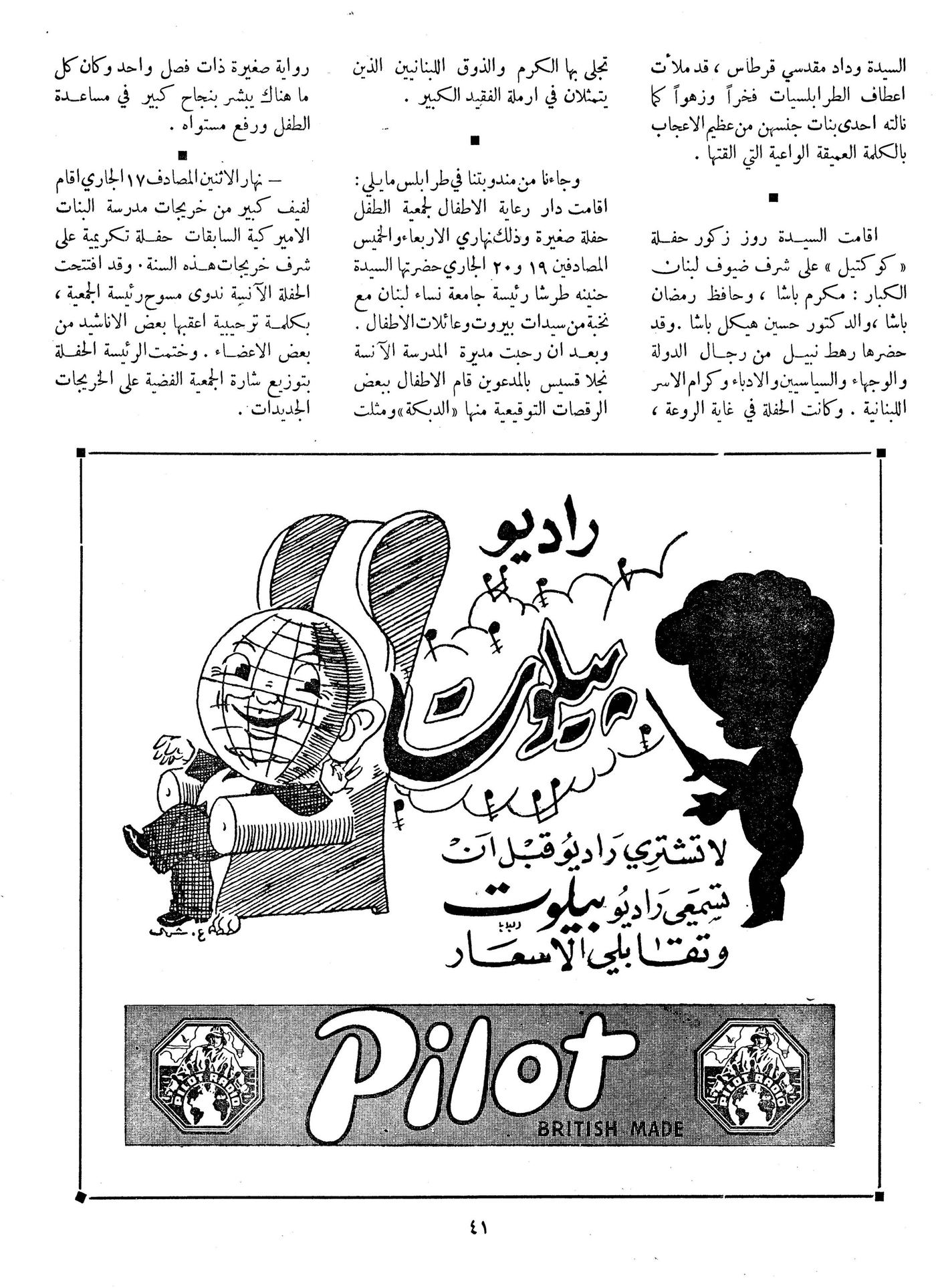 Scan of page 41