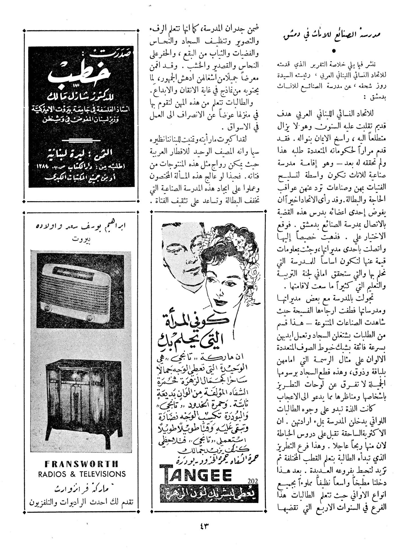 Scan of page 43