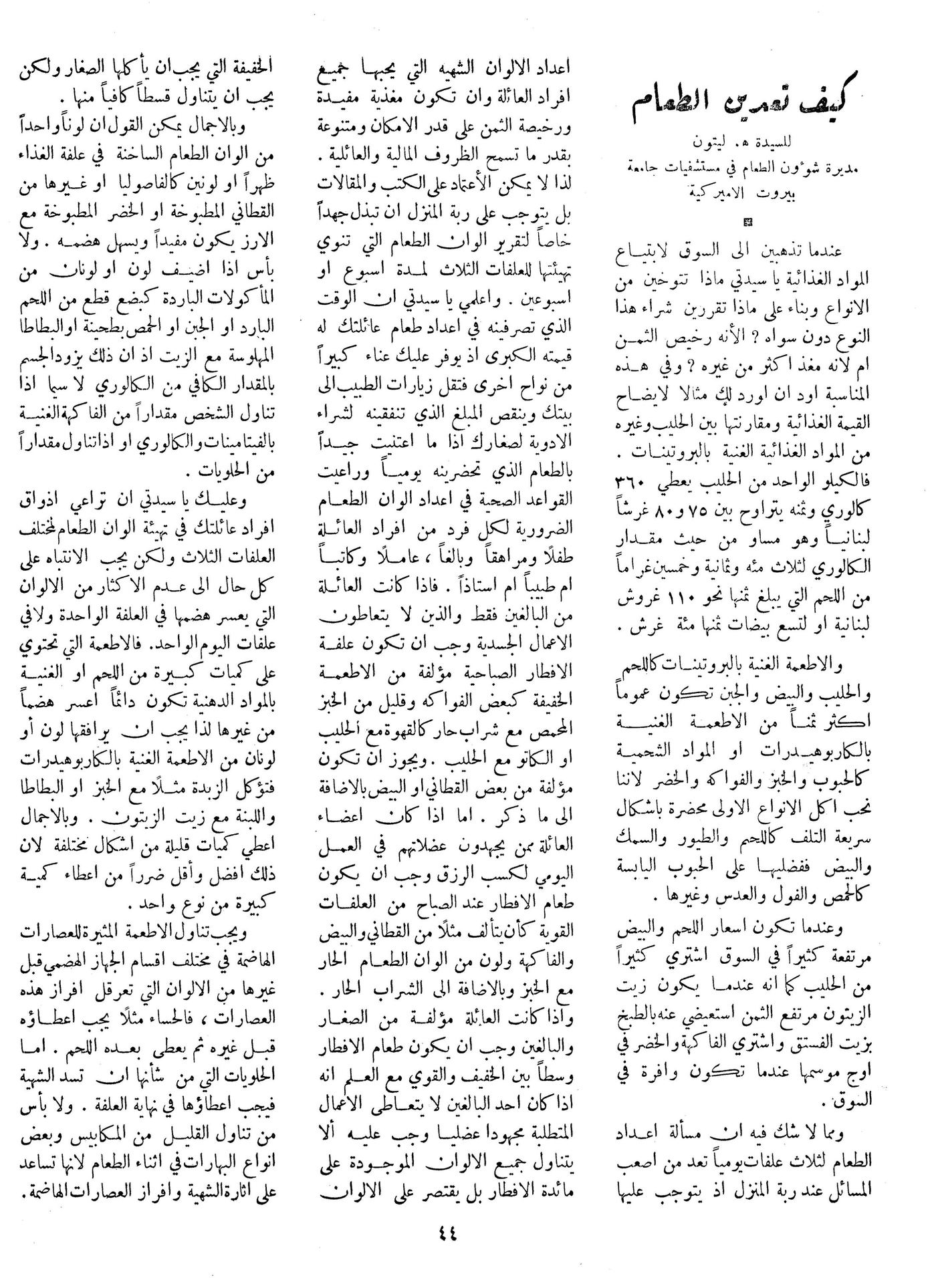 Scan of page 44